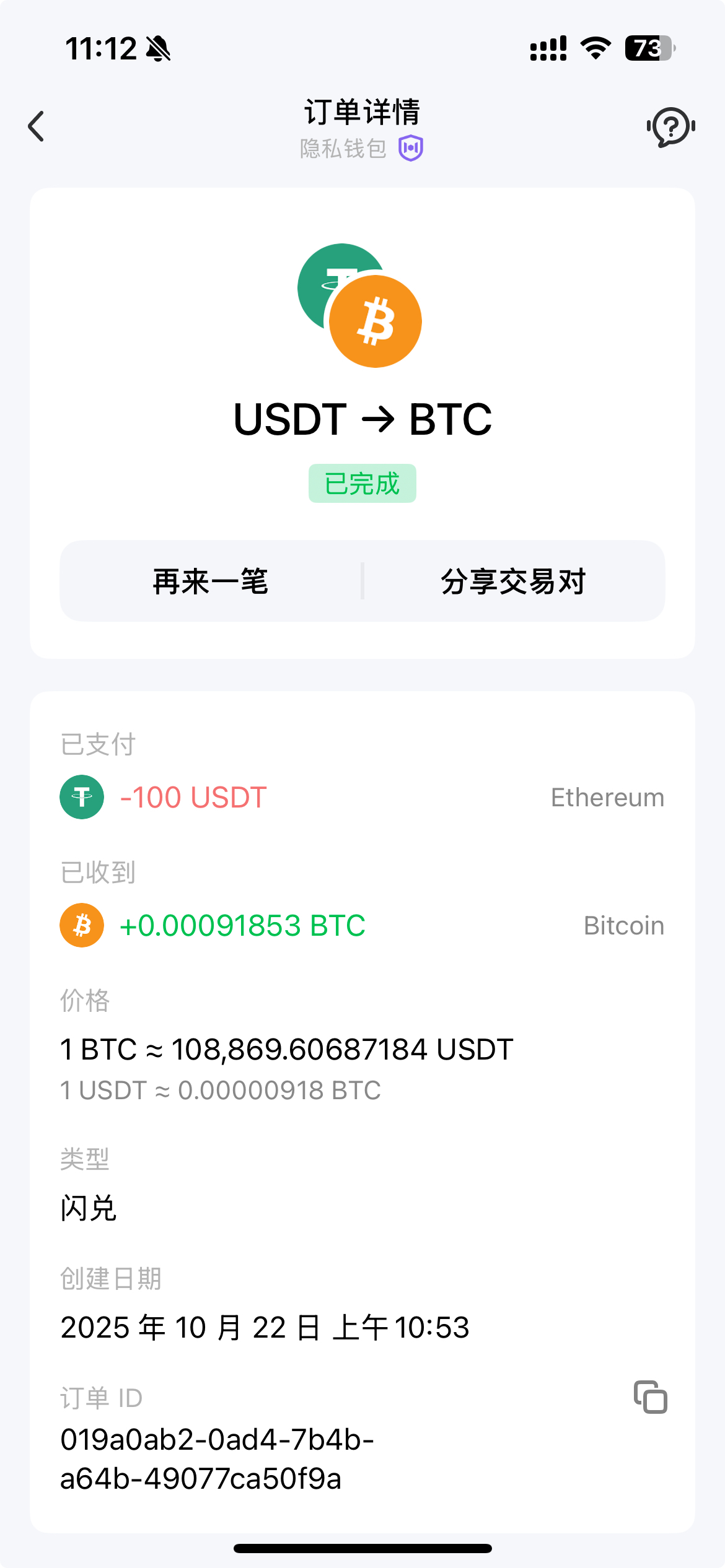 An image to describe post