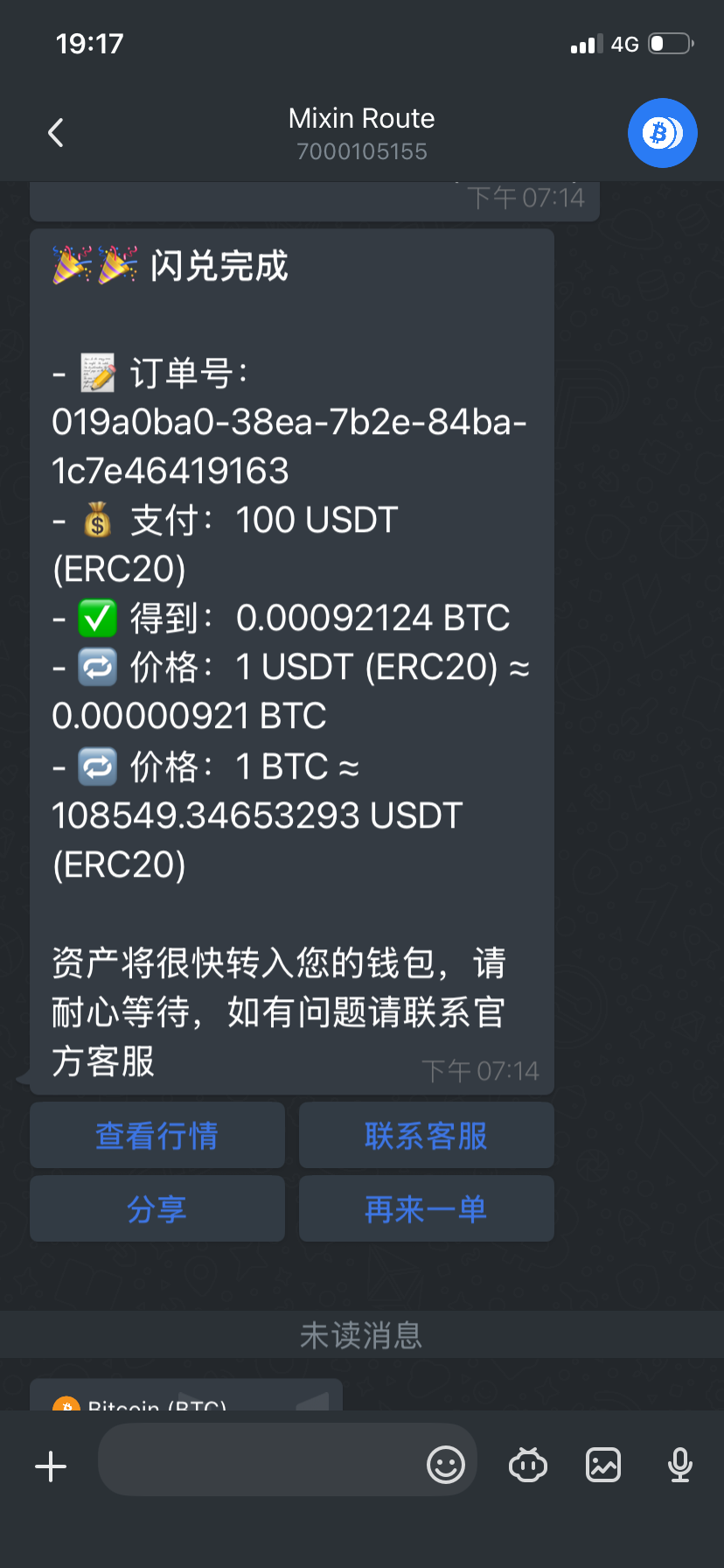 An image to describe post