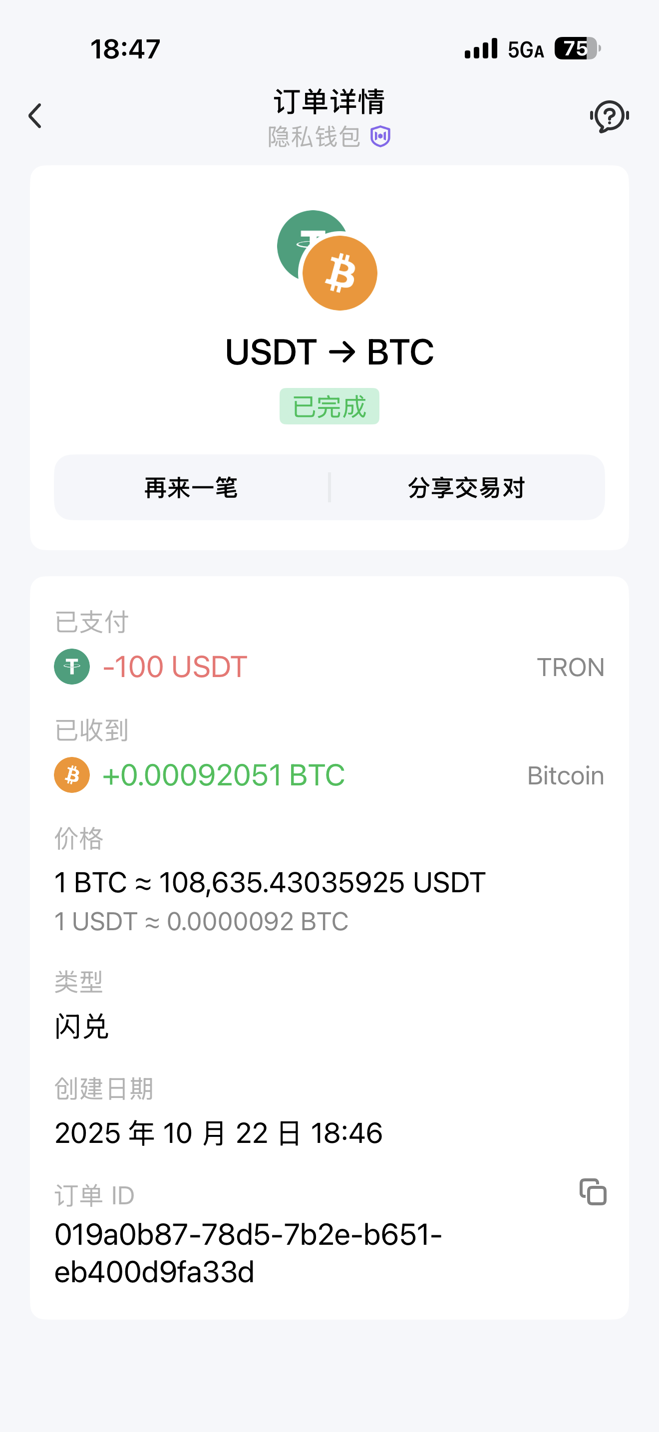 An image to describe post