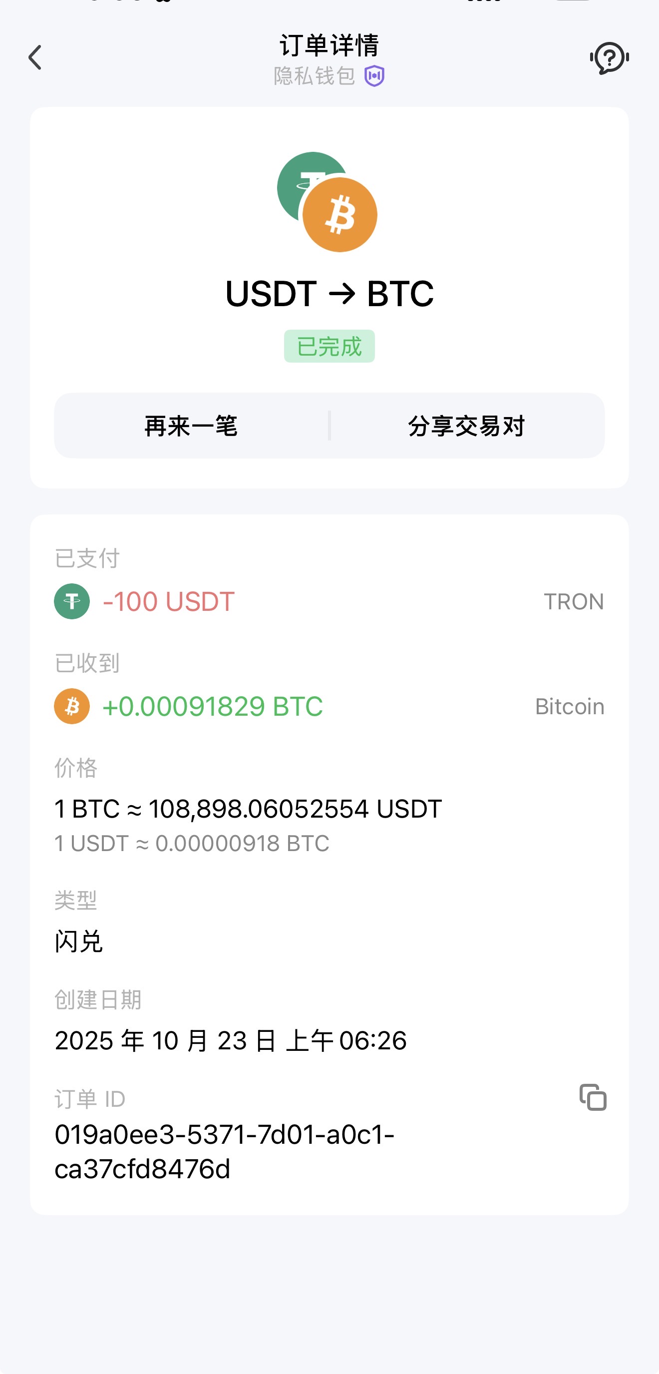 An image to describe post