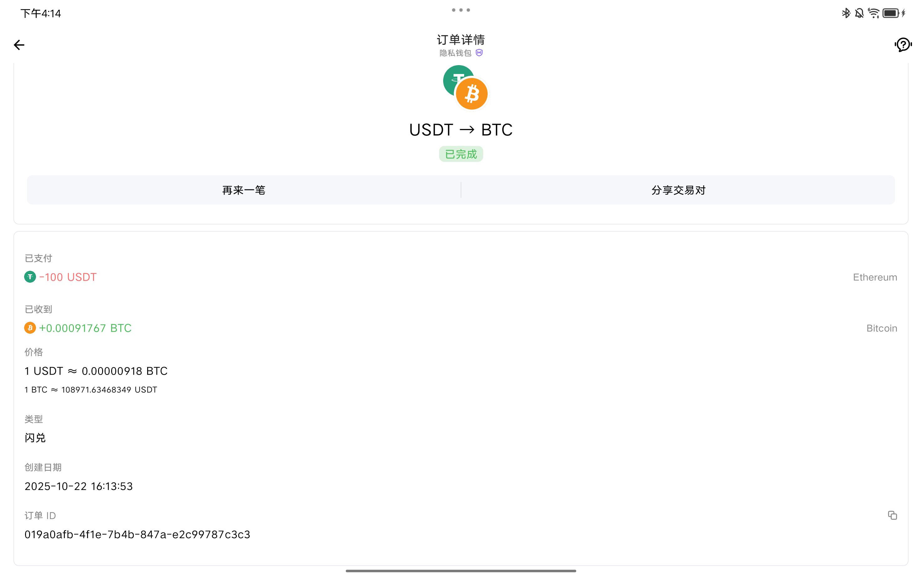 An image to describe post