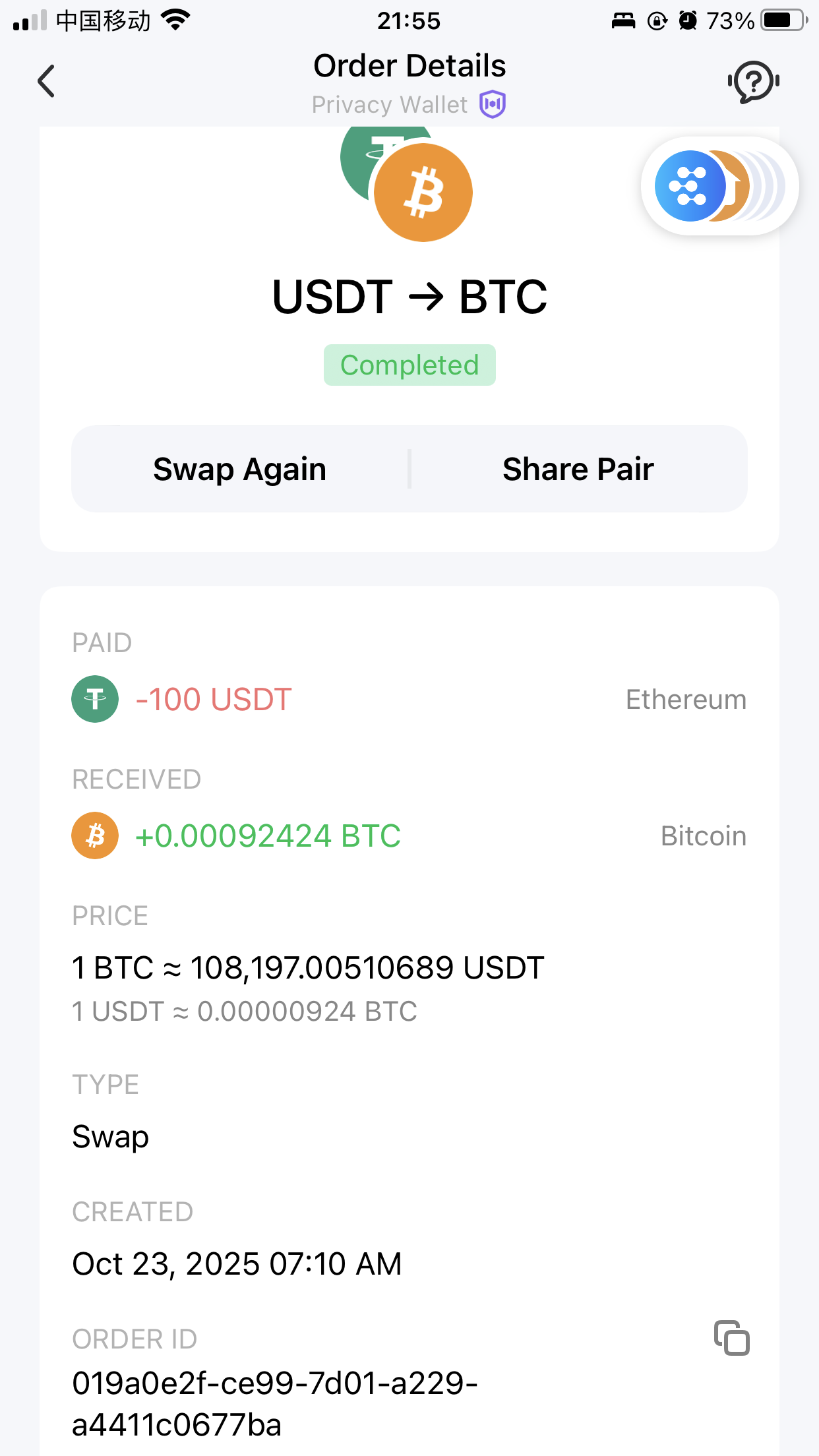 An image to describe post