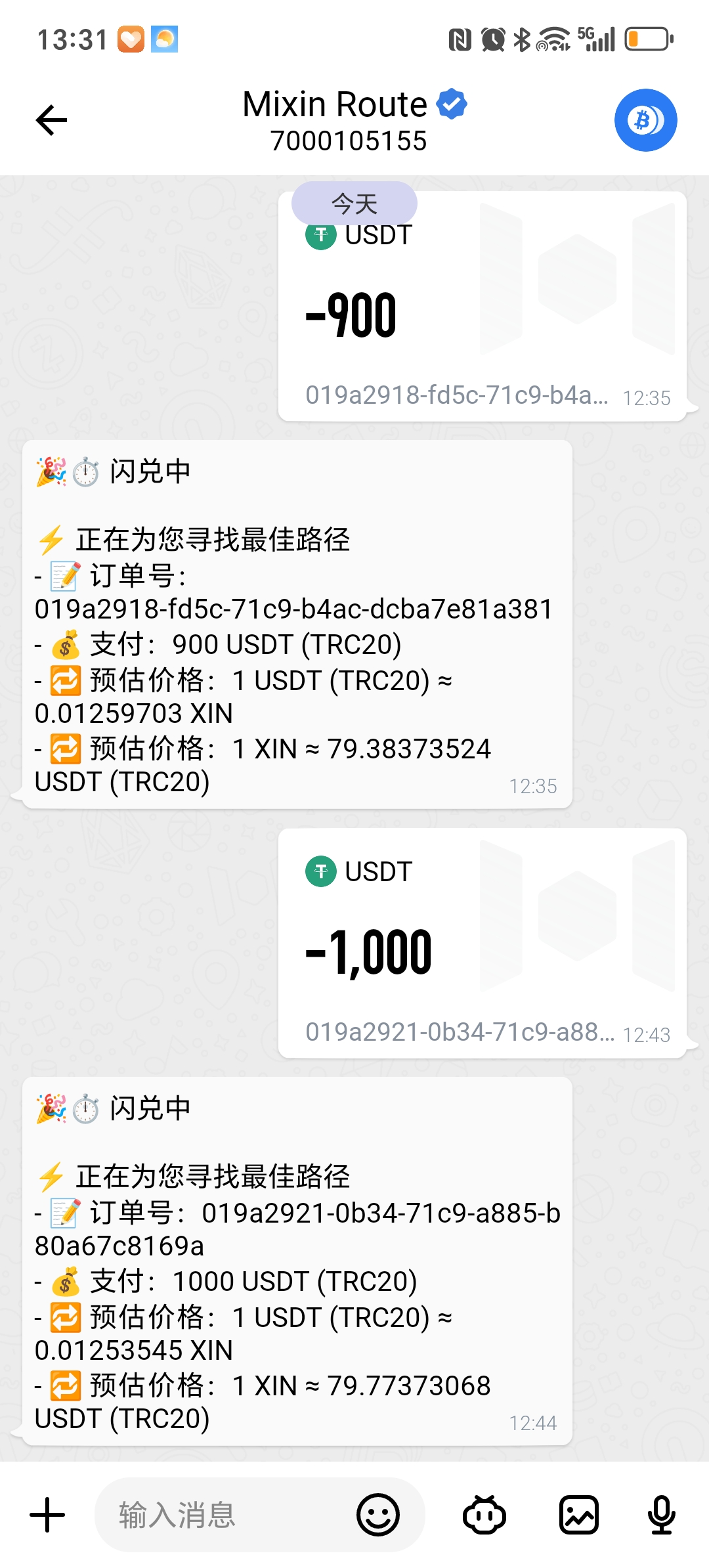 An image to describe post