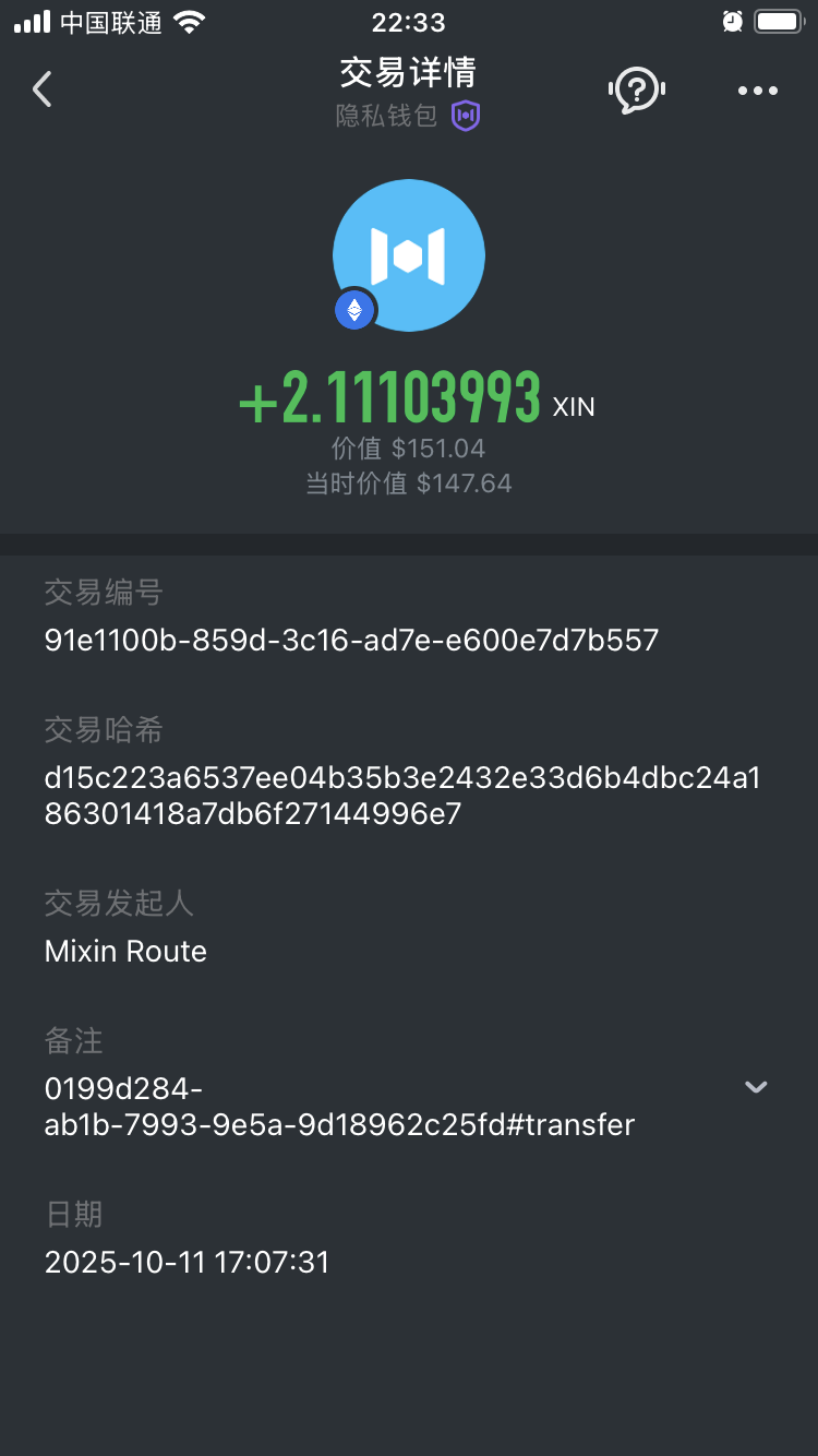 Mixin ID: 1058643