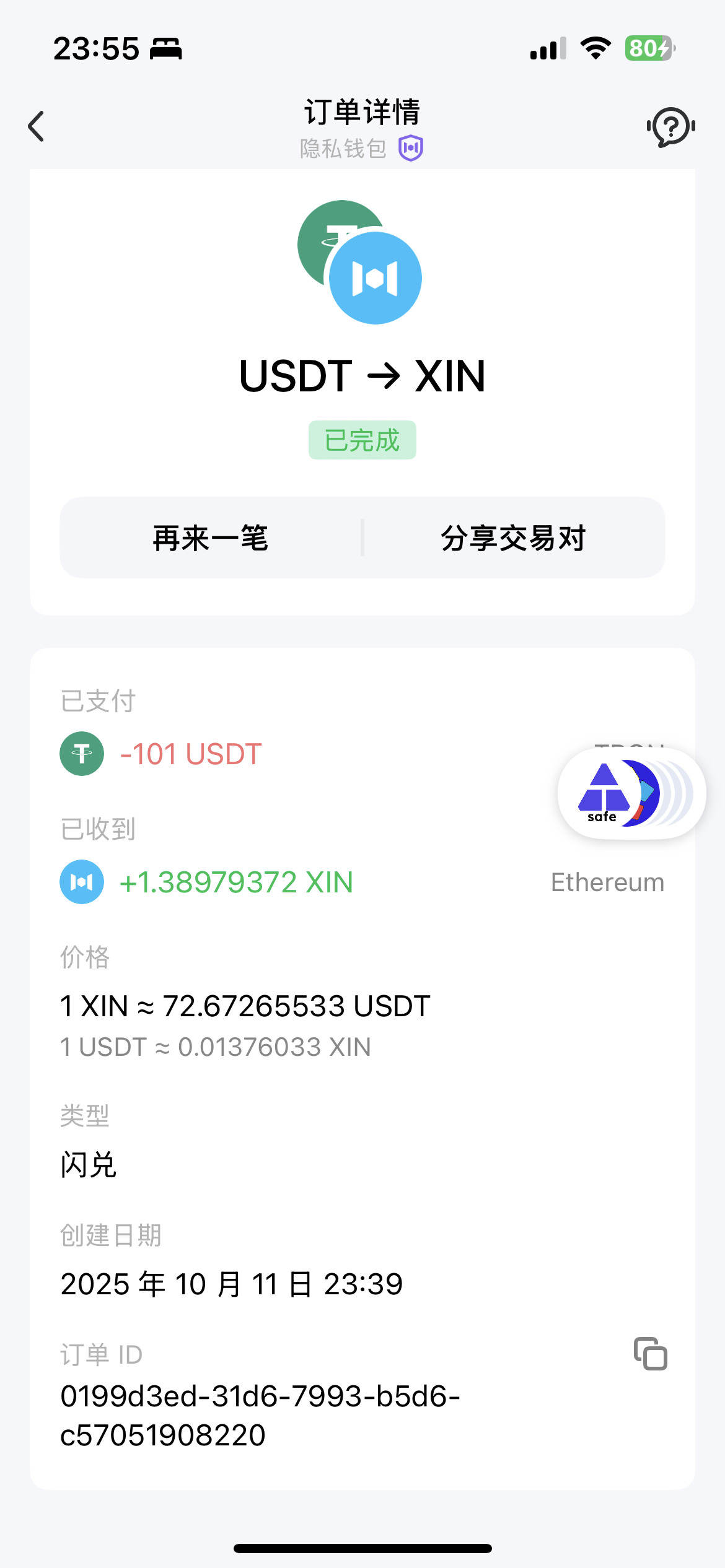 ID 1051969
