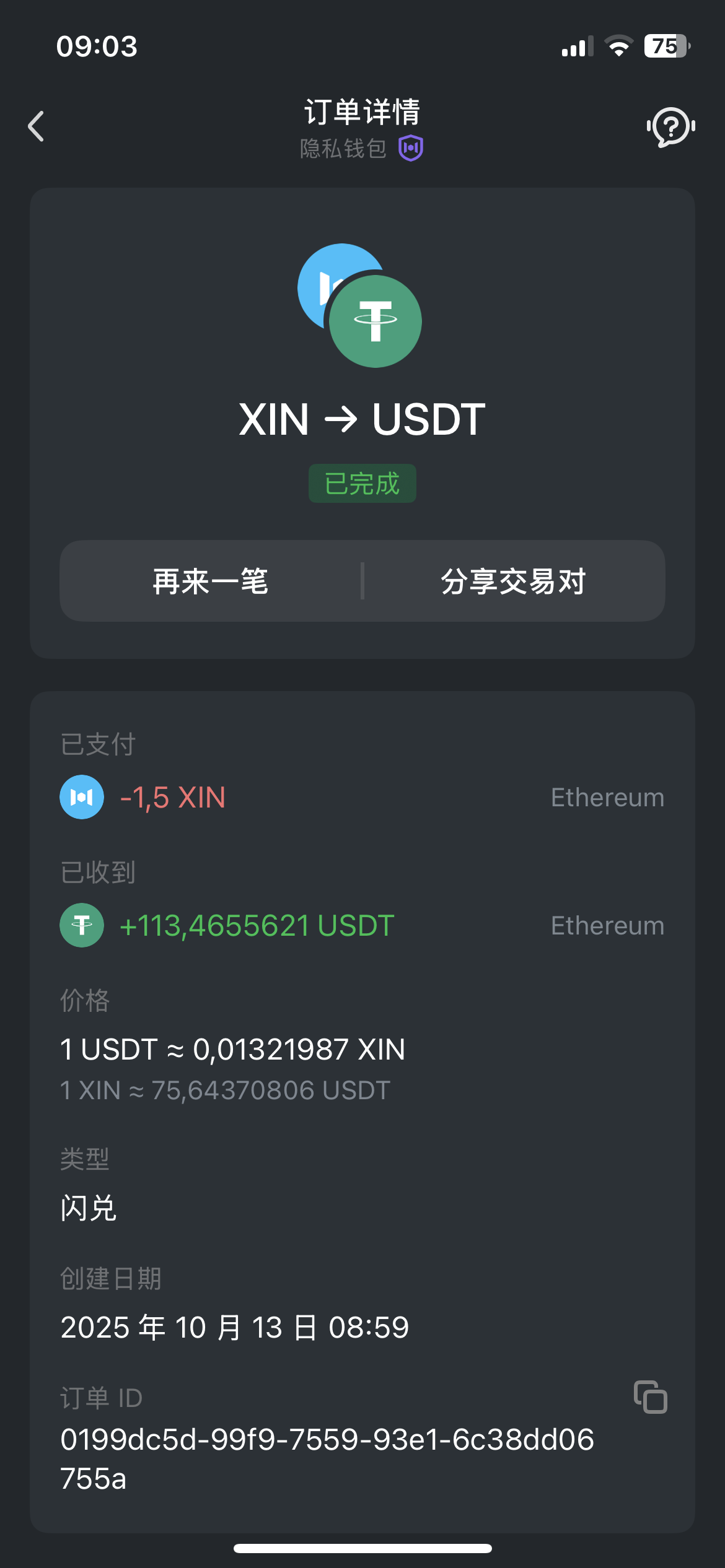 An image to describe post