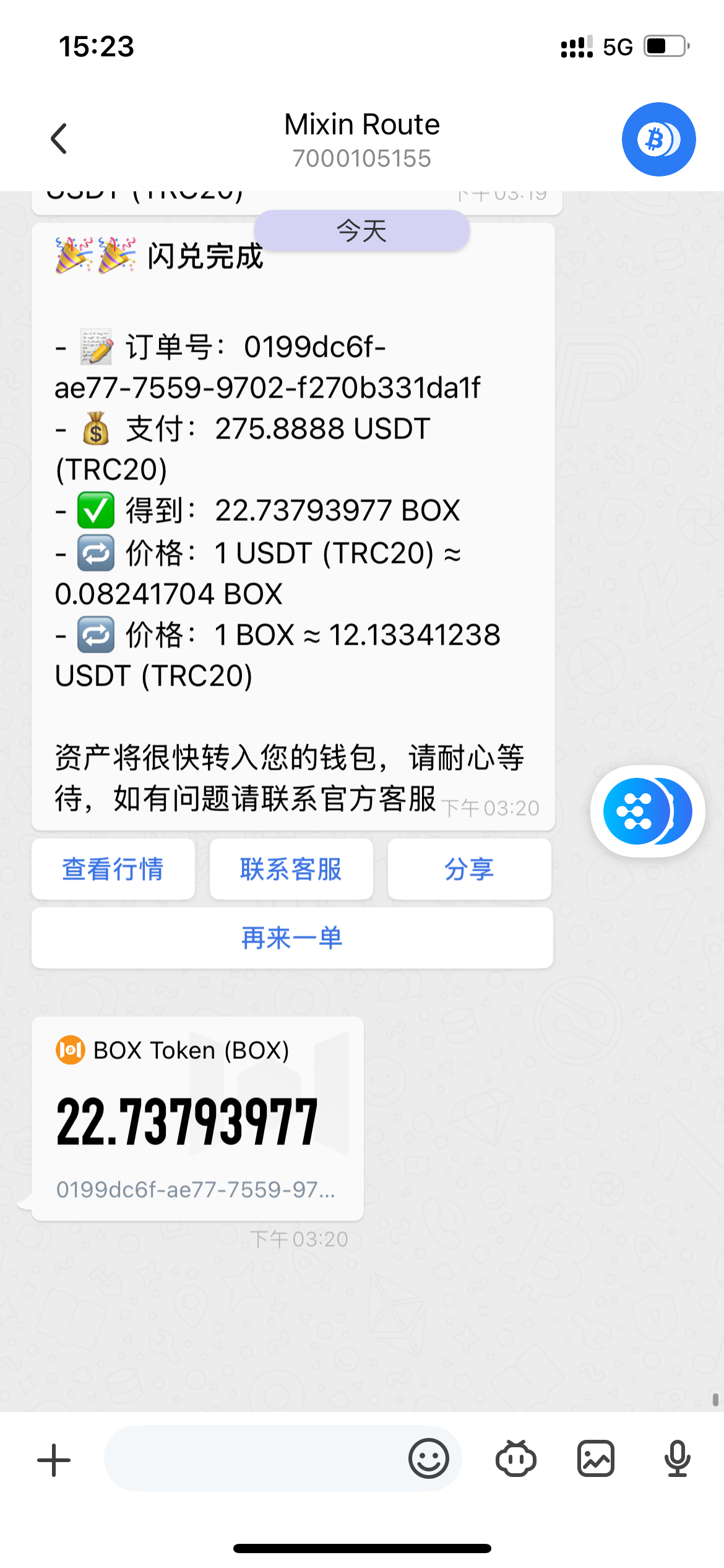 An image to describe post