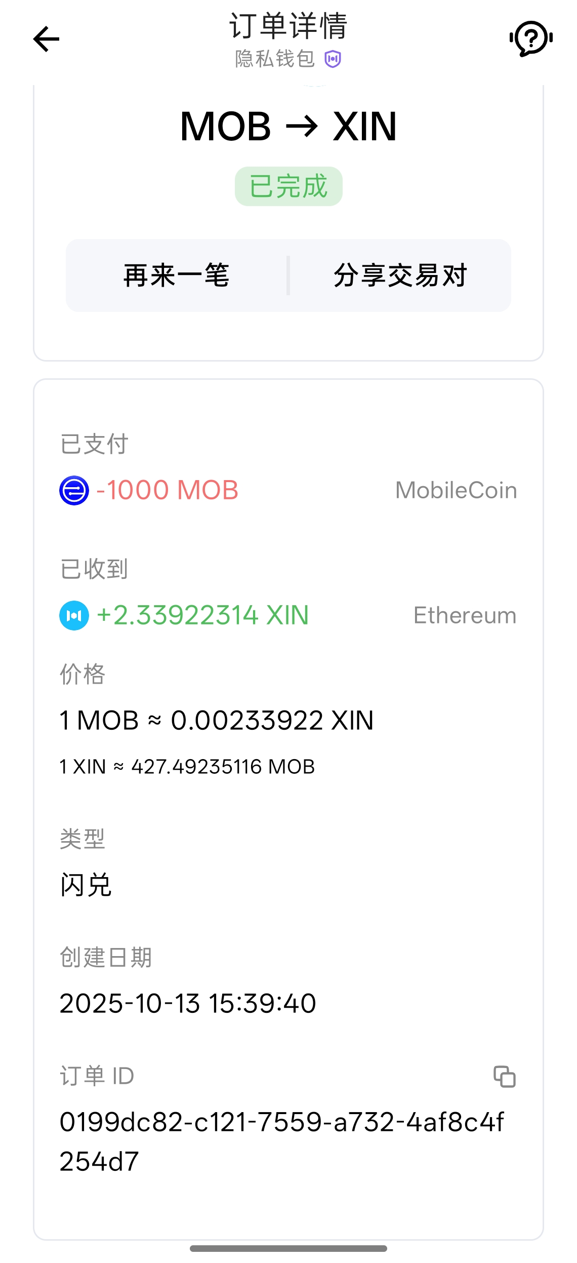 An image to describe post