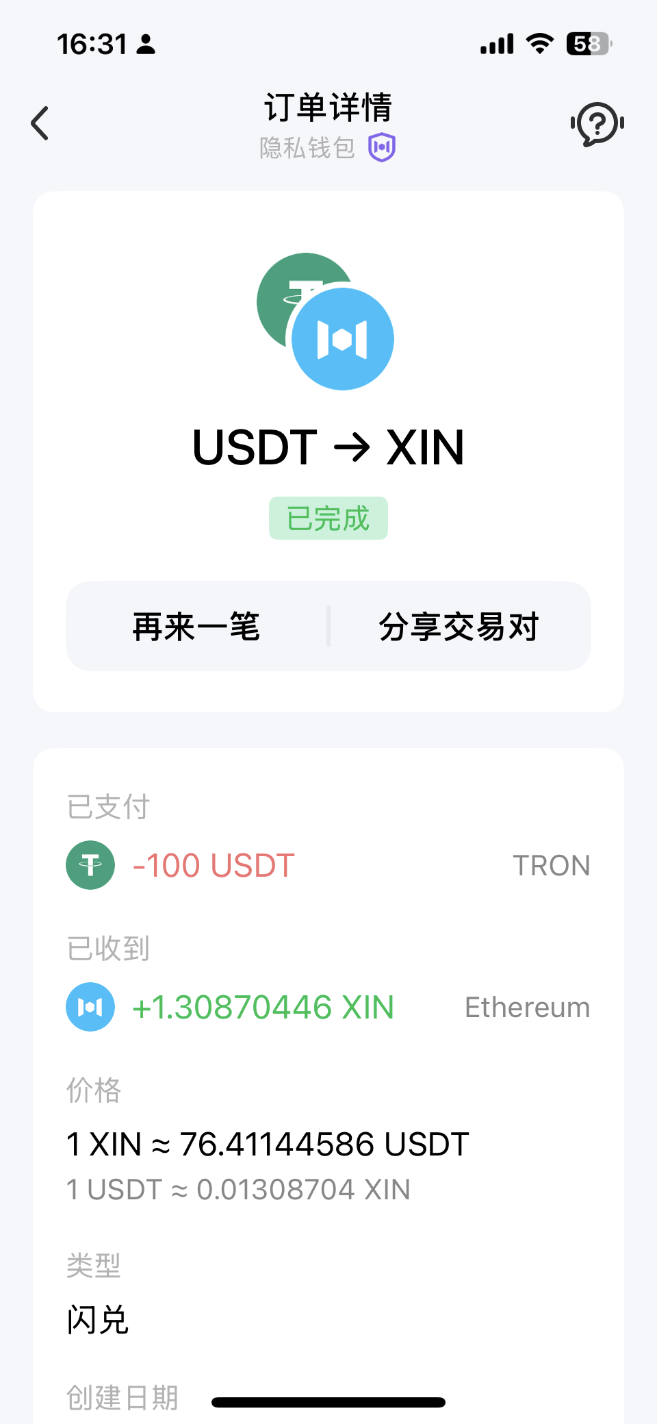 An image to describe post