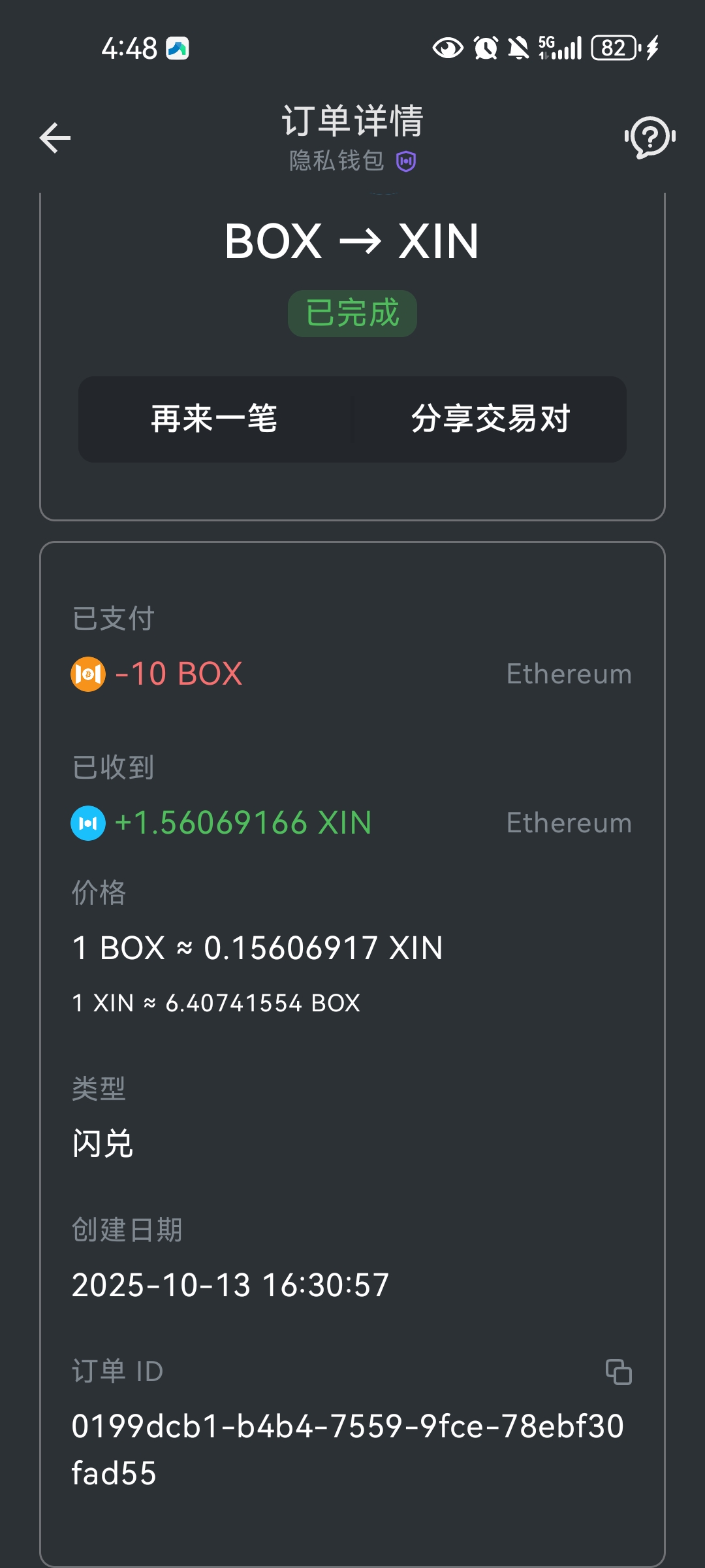 An image to describe post