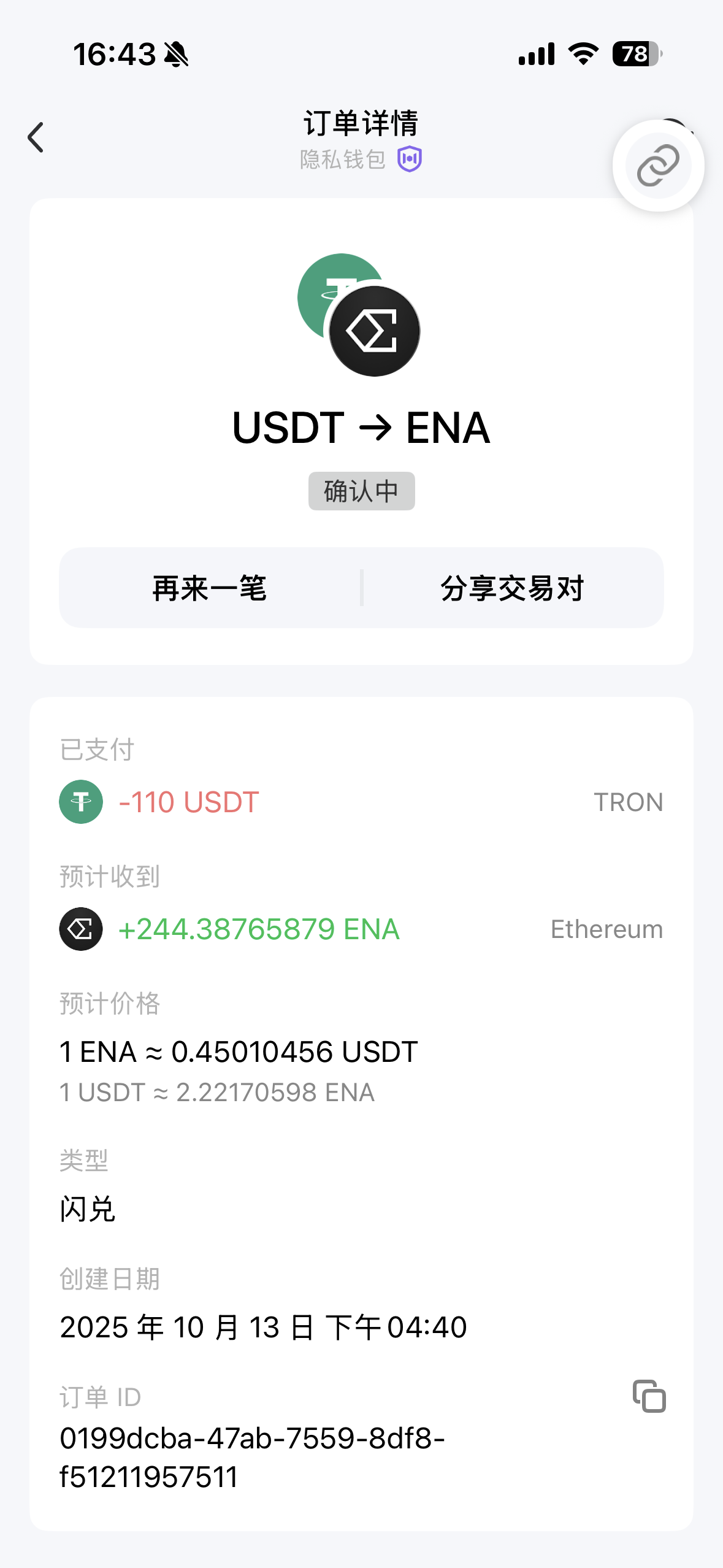 An image to describe post