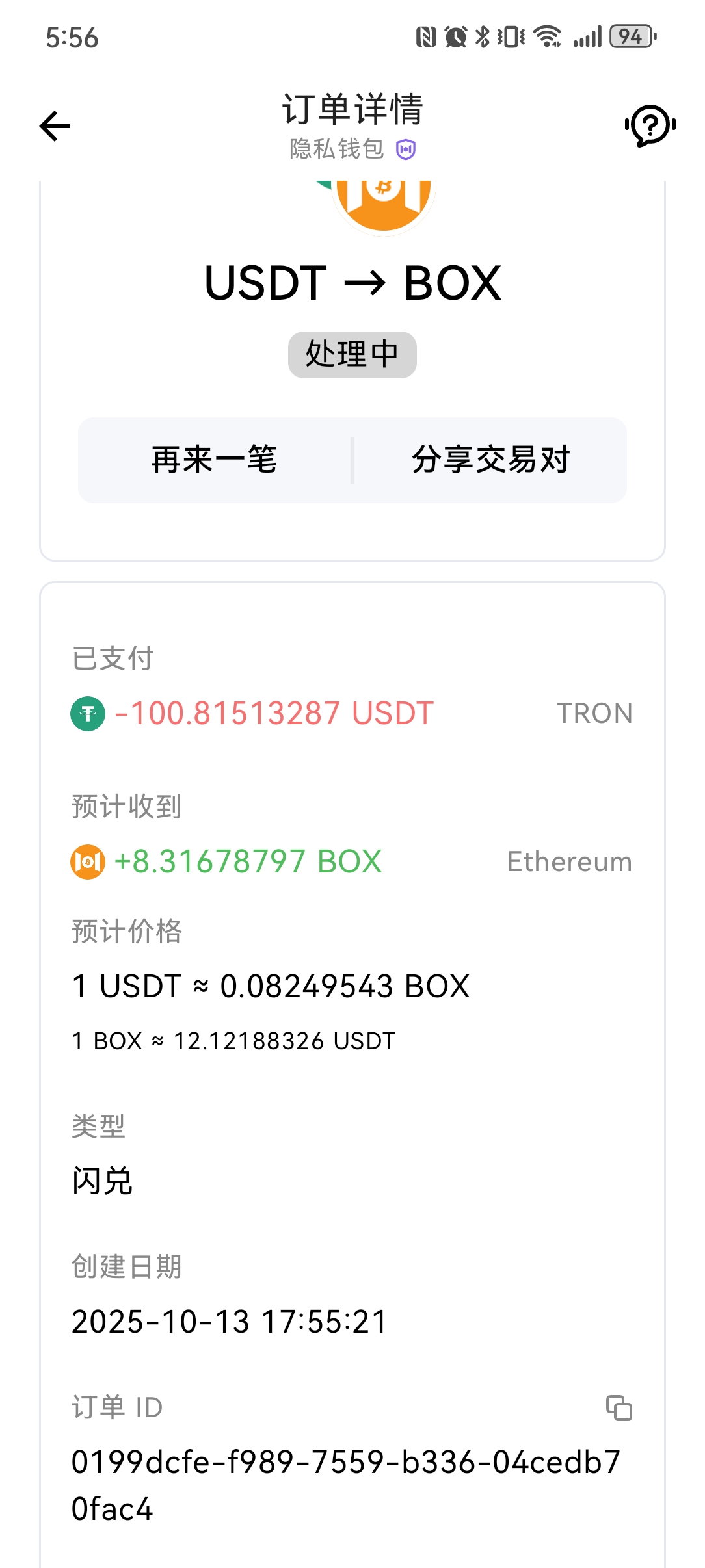 An image to describe post