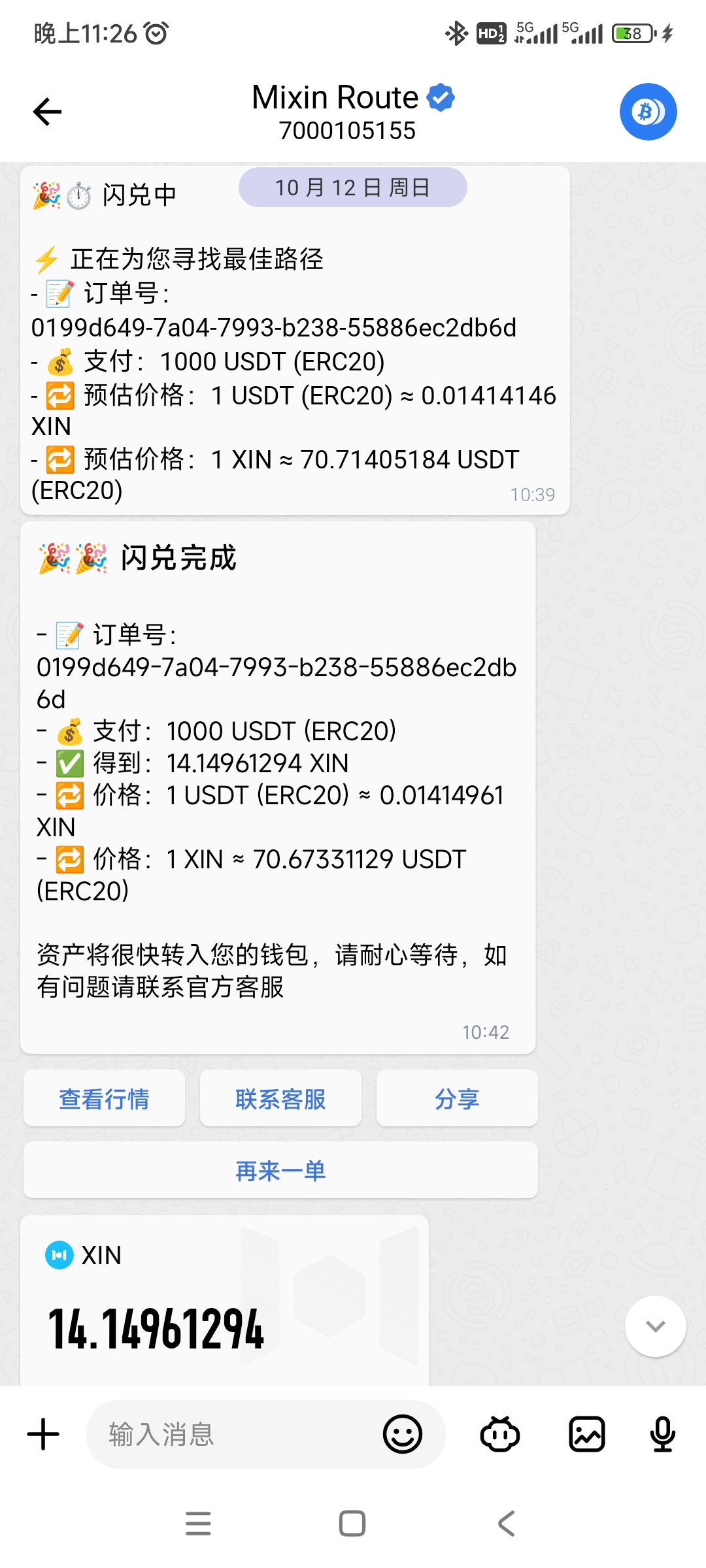 An image to describe post