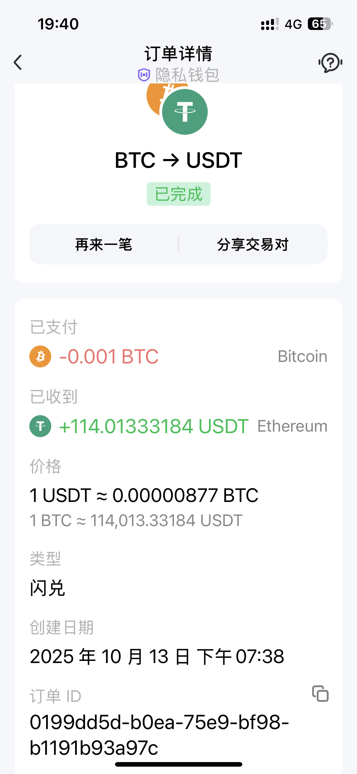 An image to describe post