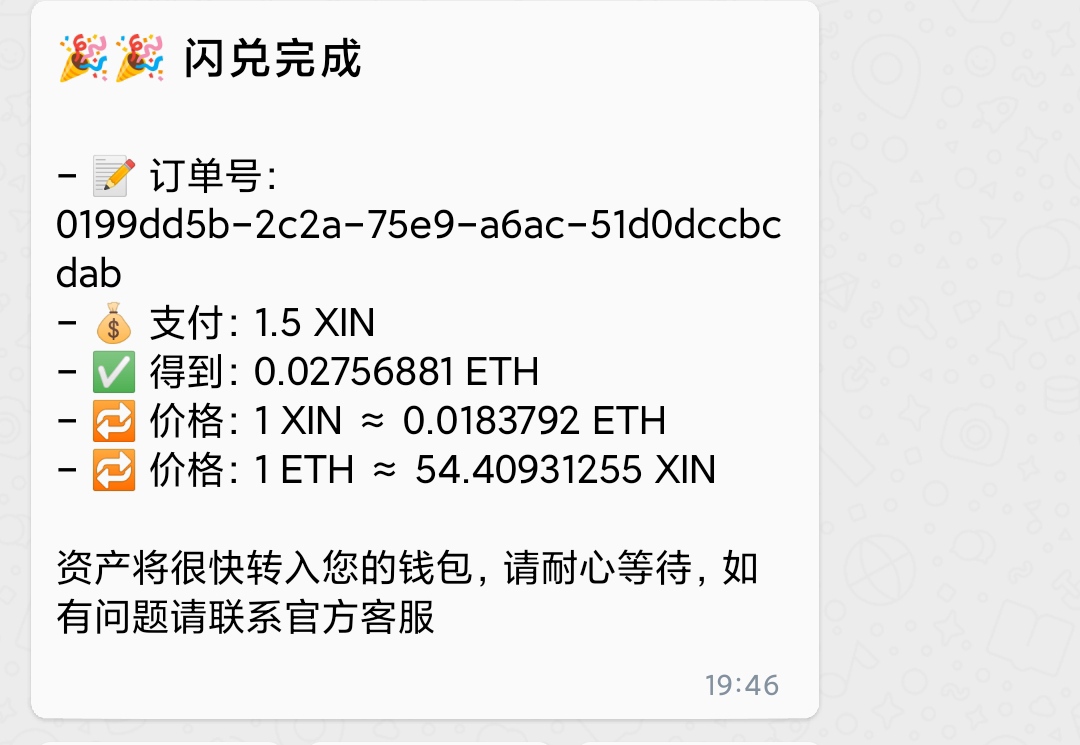 An image to describe post