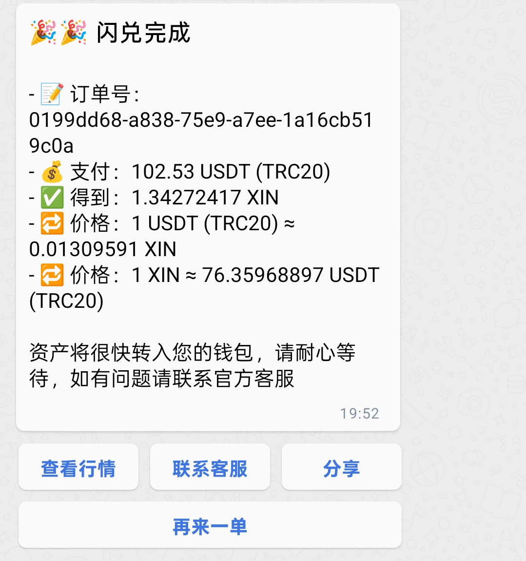 An image to describe post