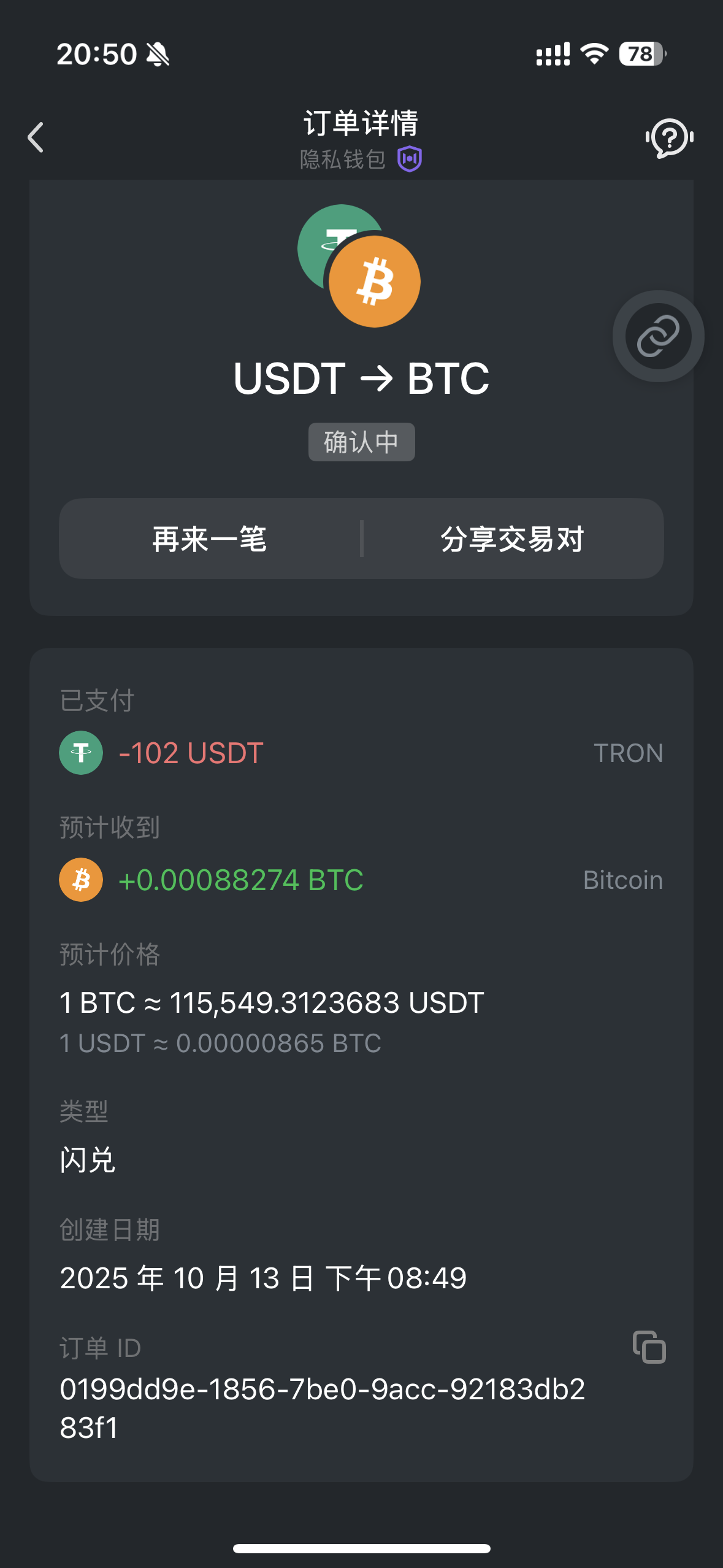 An image to describe post