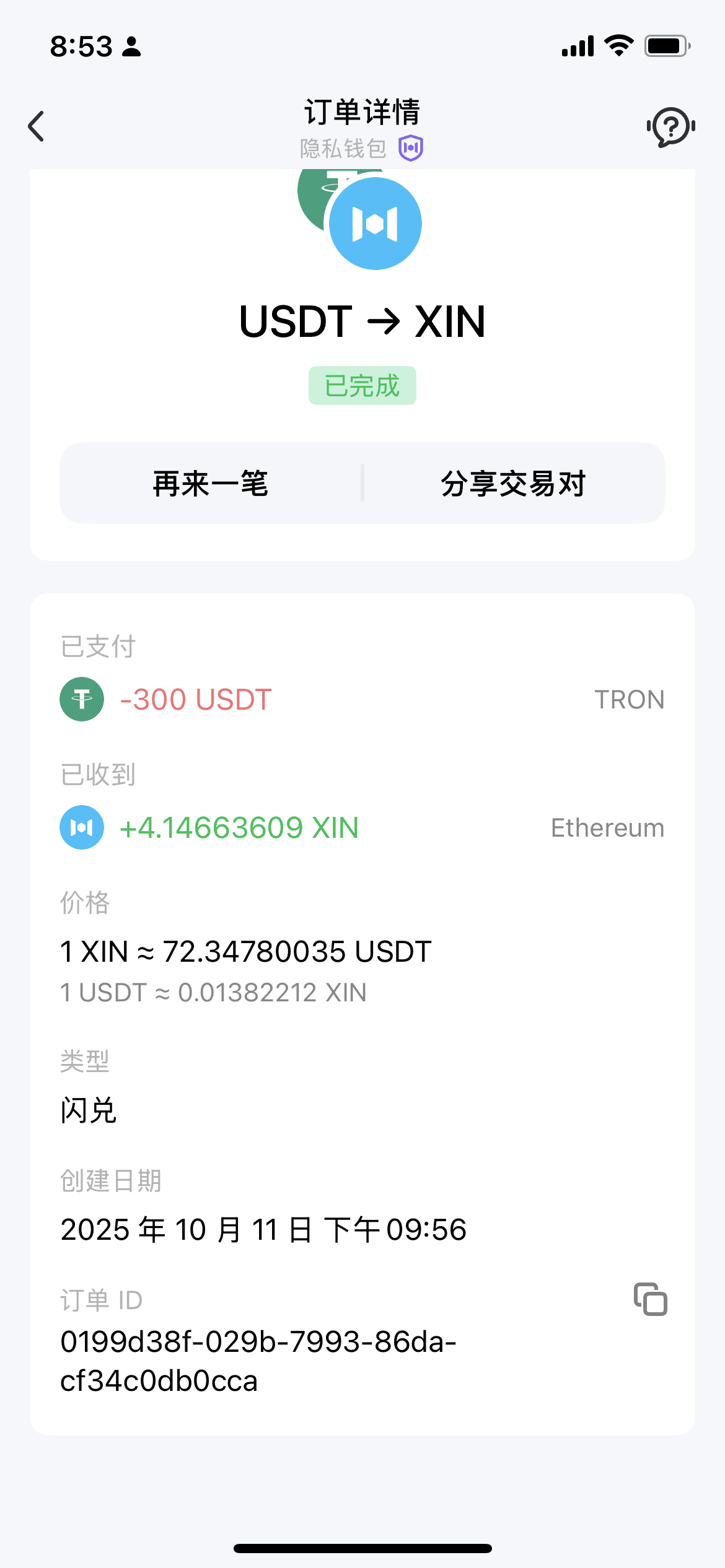 An image to describe post