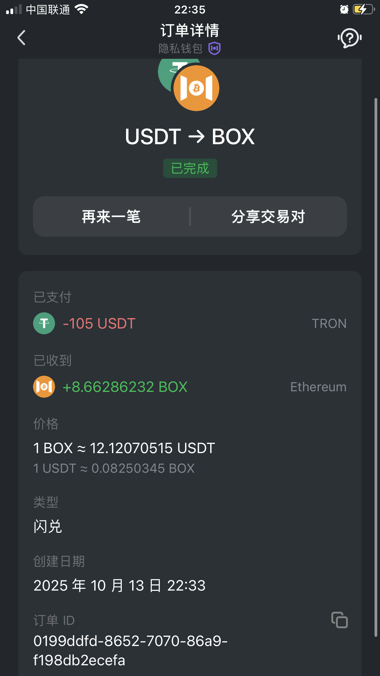 An image to describe post