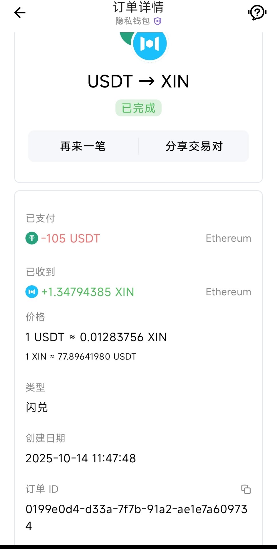 An image to describe post