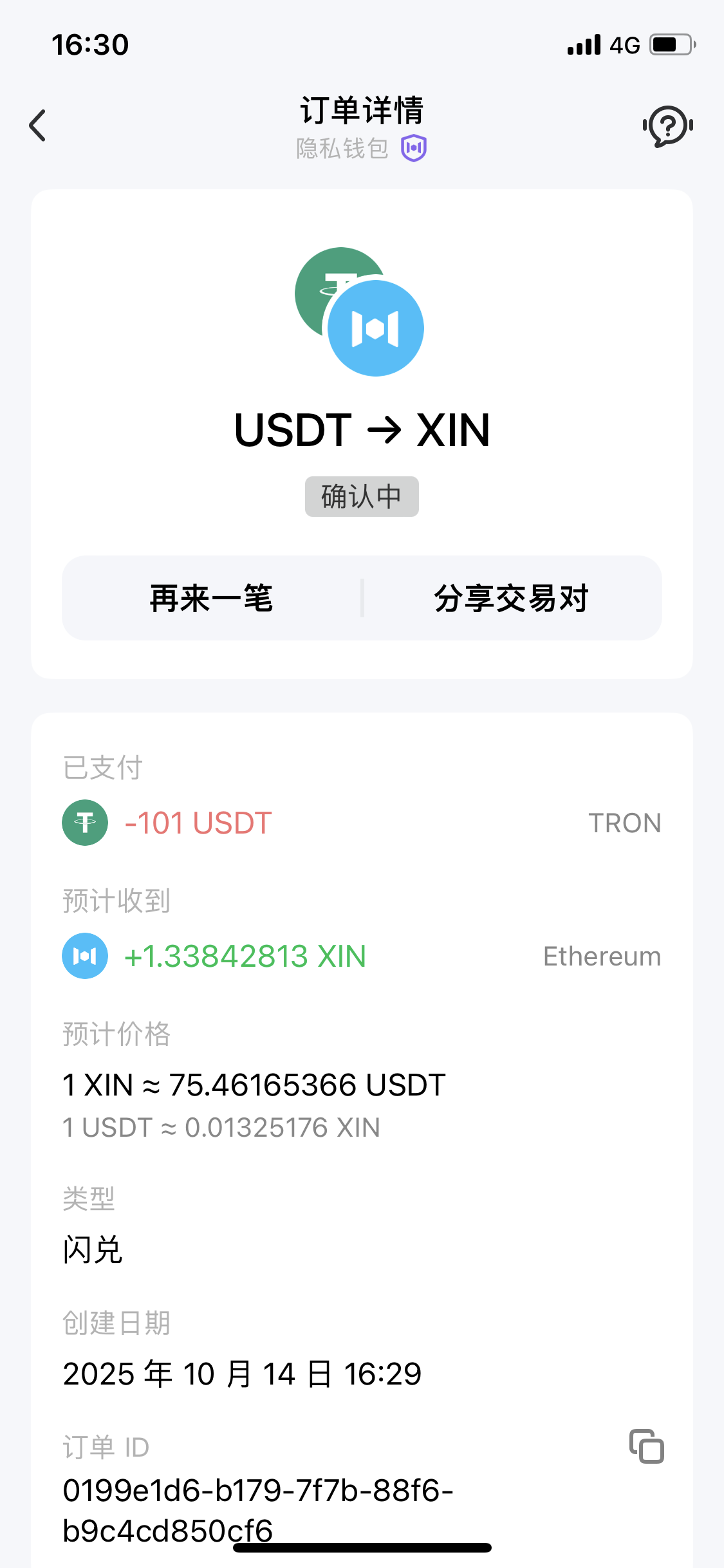 An image to describe post