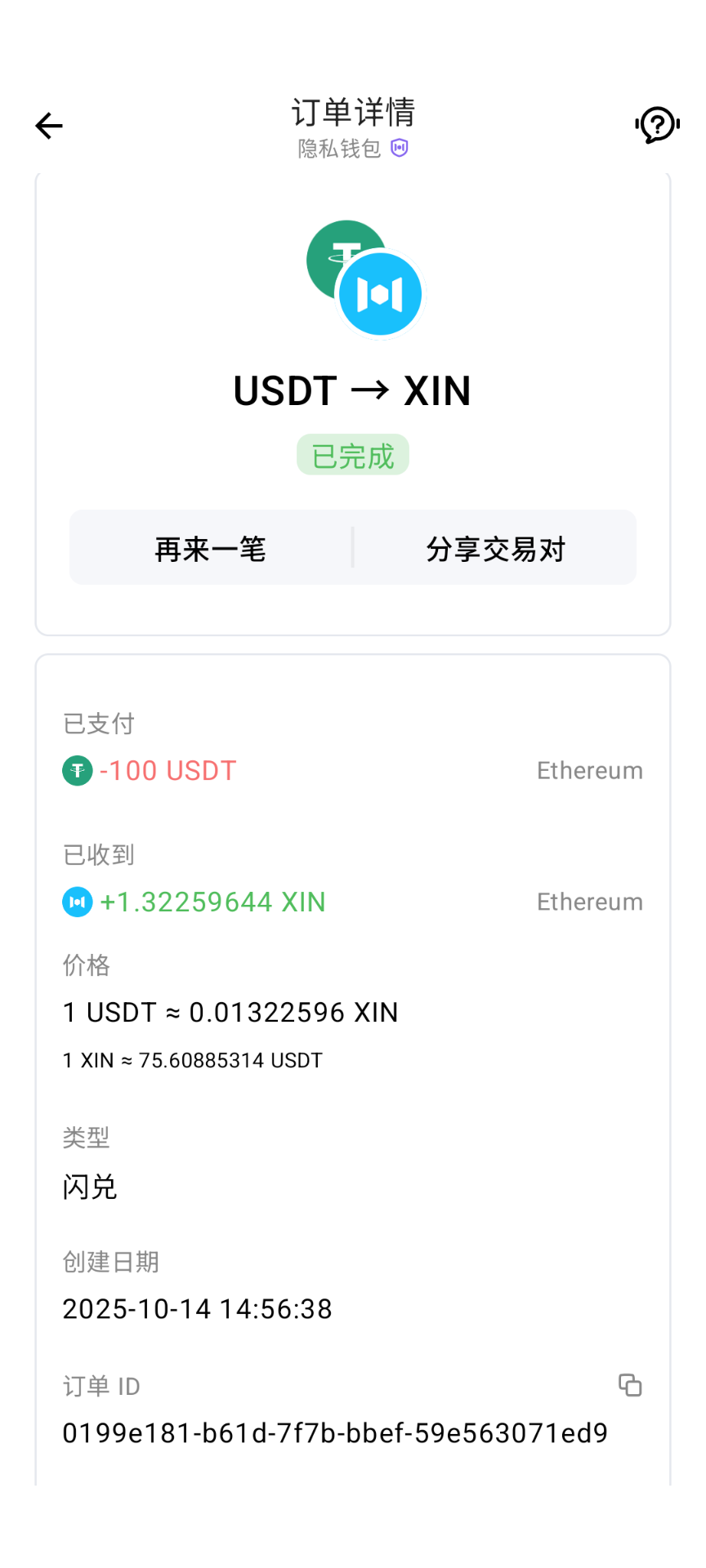 An image to describe post