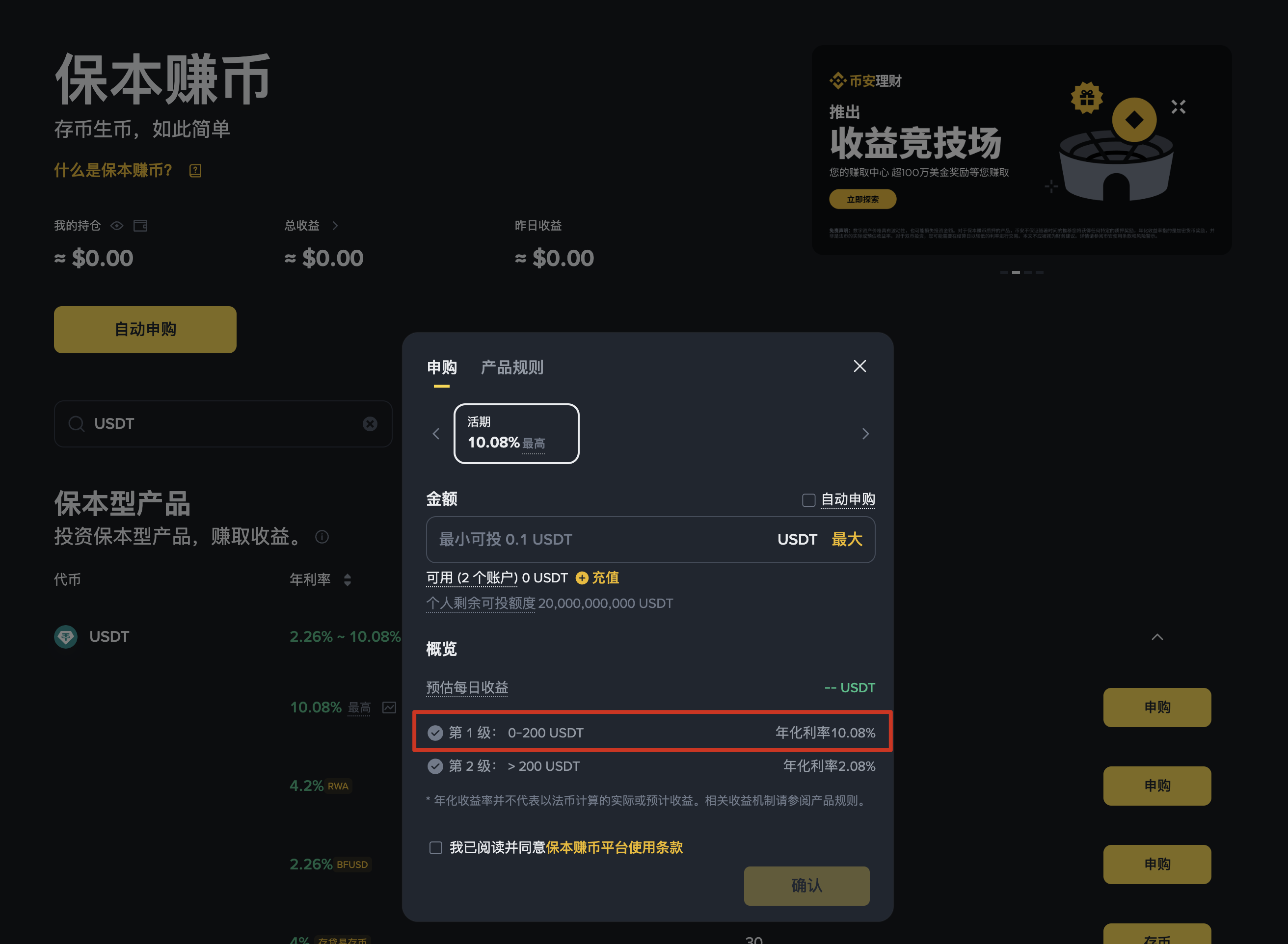 An image to describe post