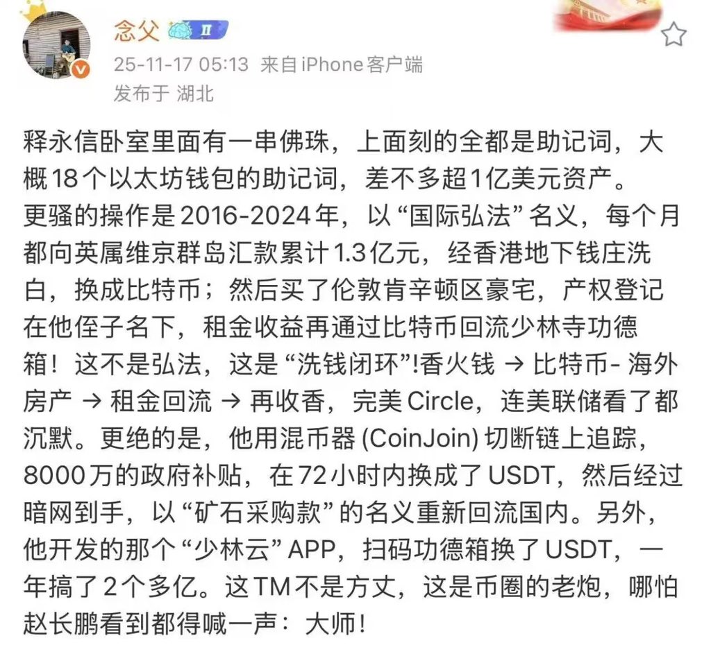 An image to describe post