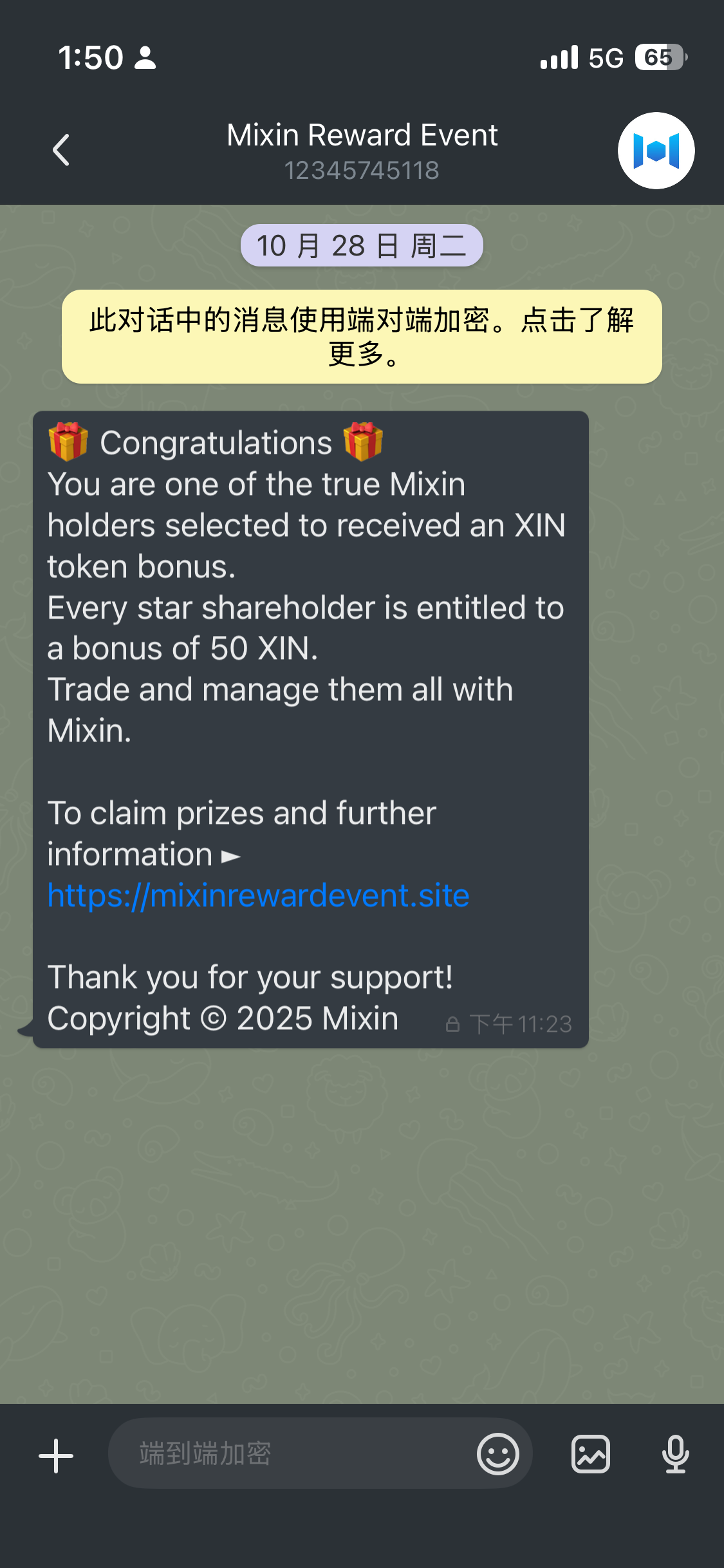 An image to describe post