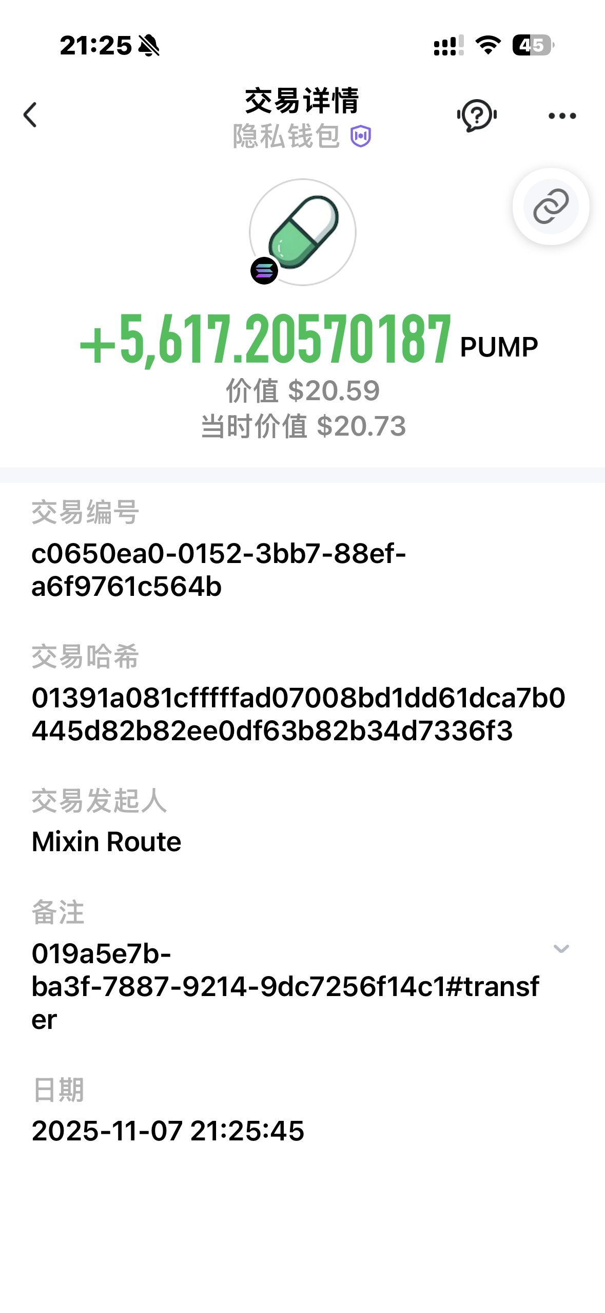 An image to describe post