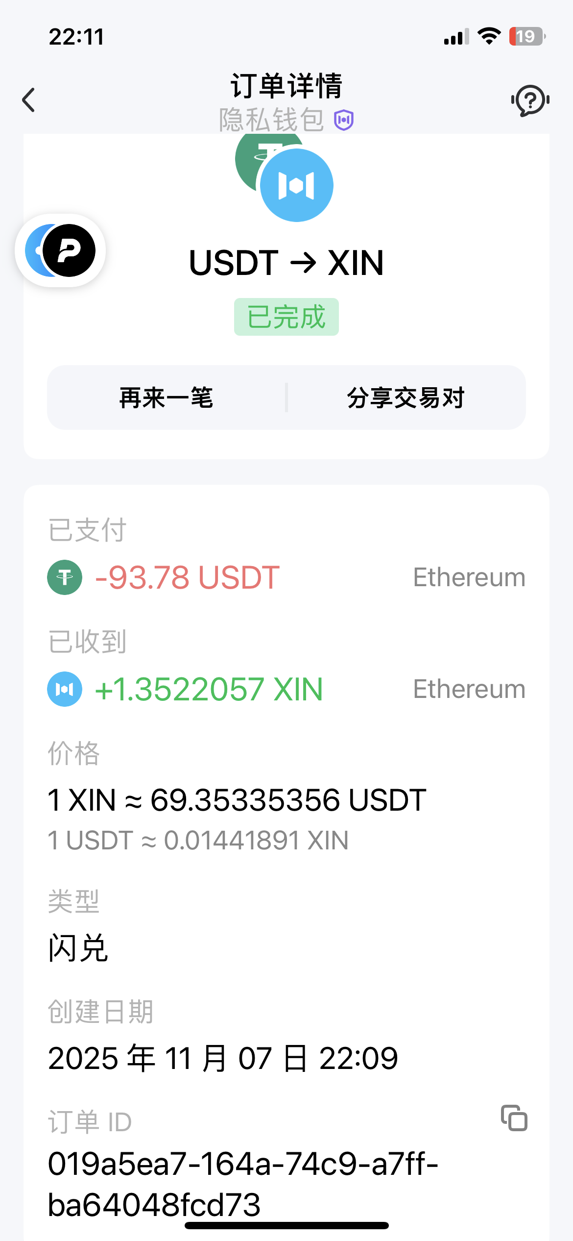 An image to describe post