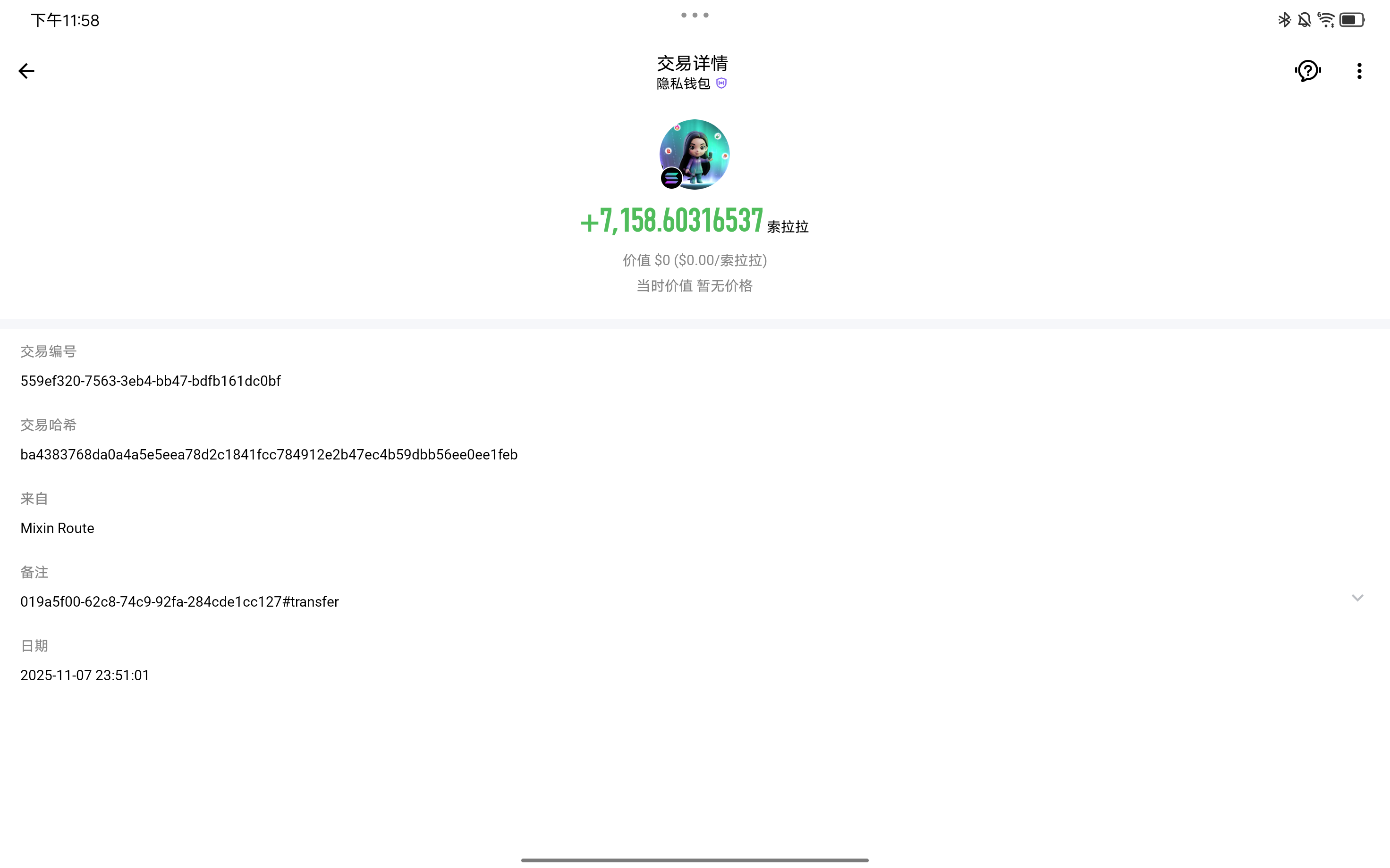 An image to describe post