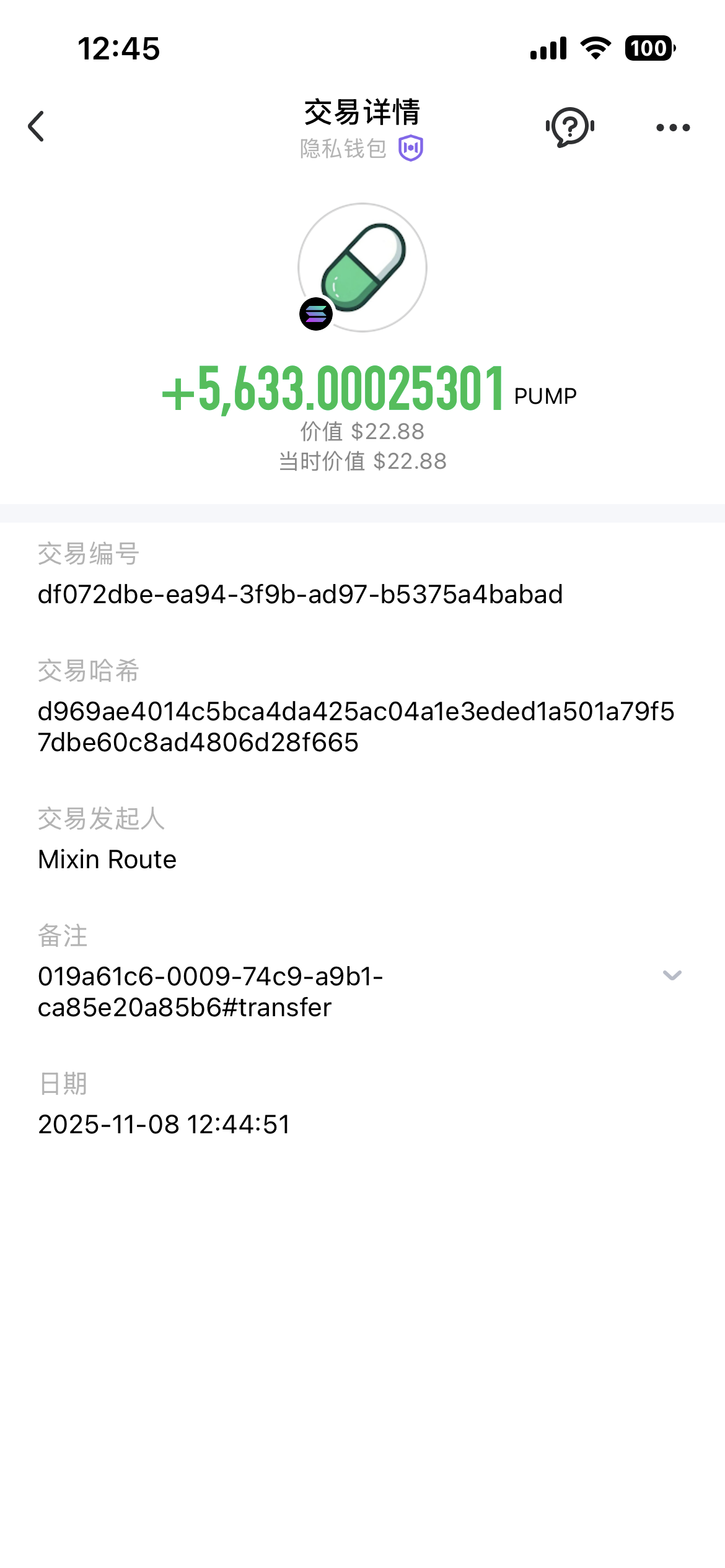 An image to describe post