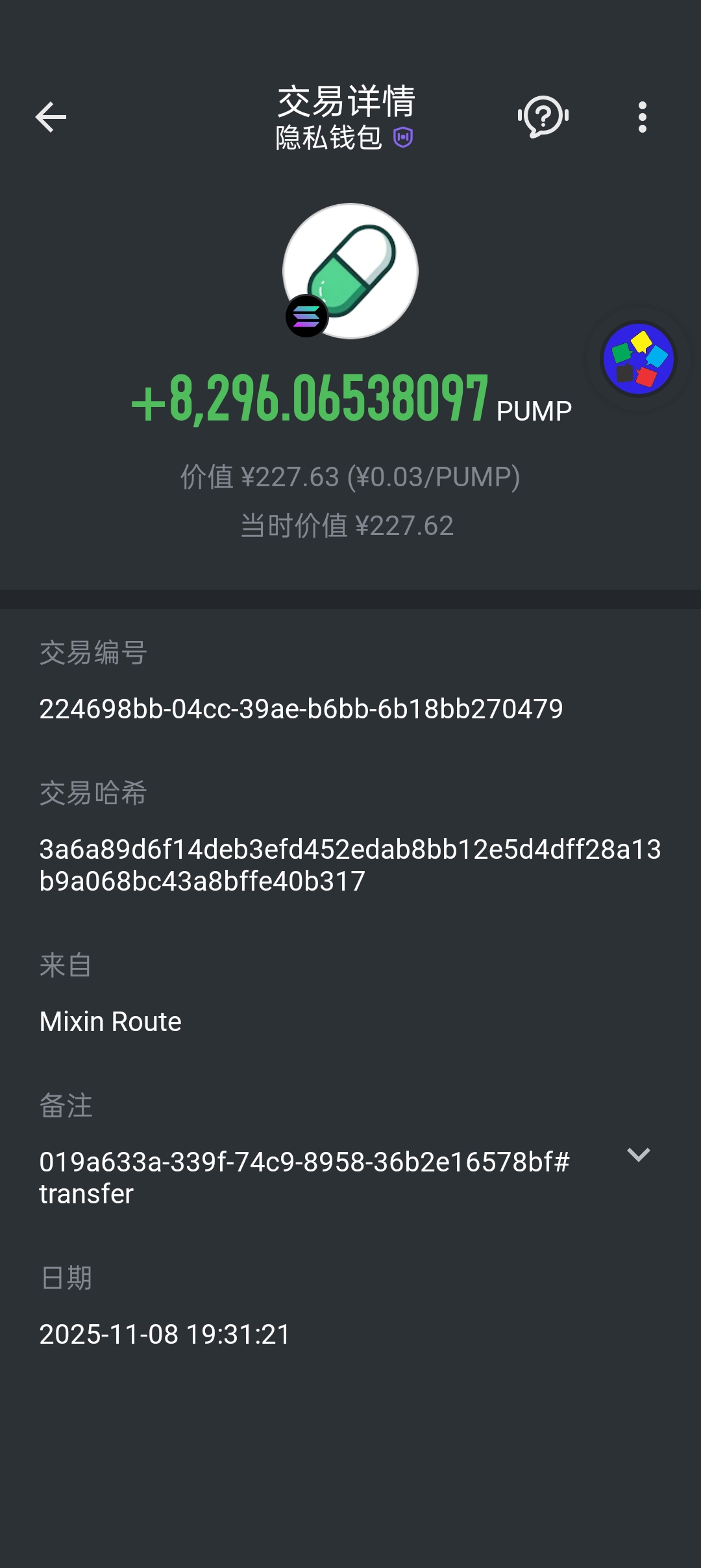 An image to describe post