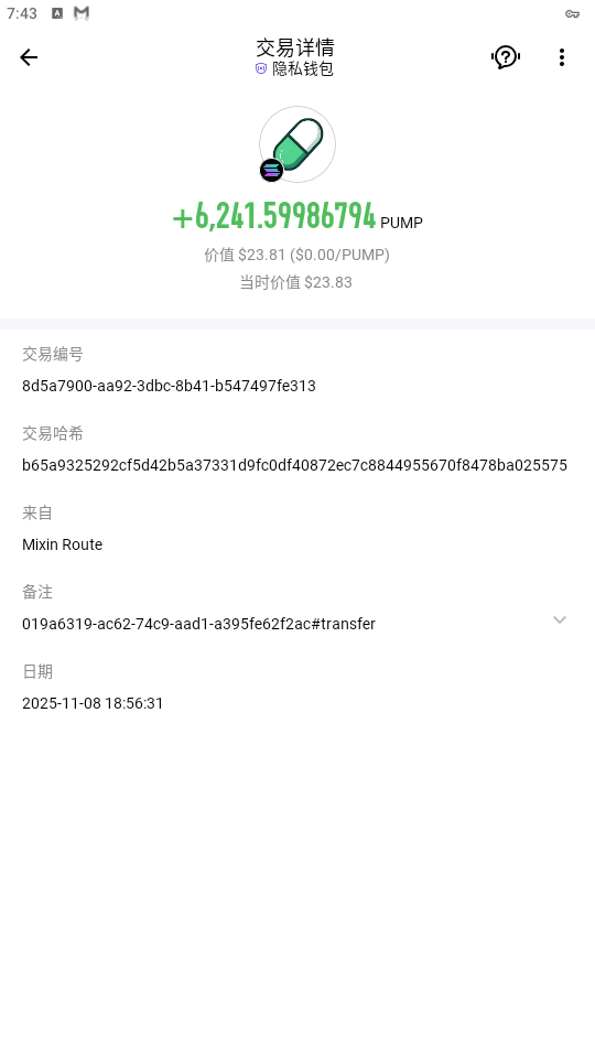 An image to describe post