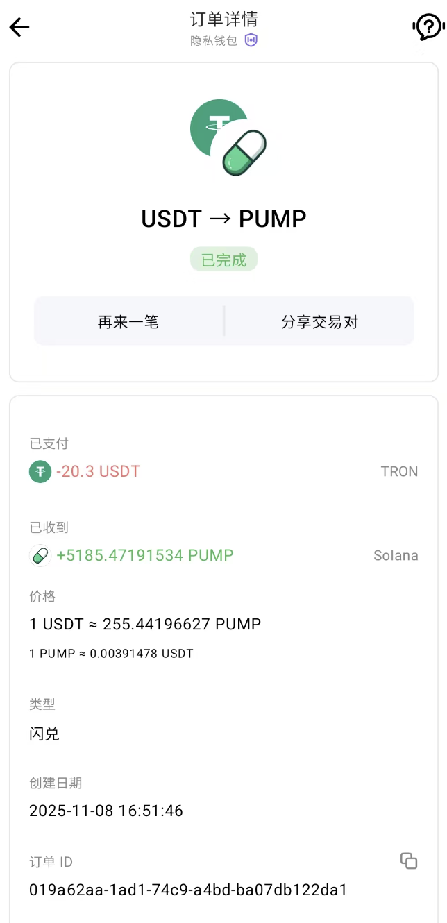 截屏2025-11-08 16.55.04.png