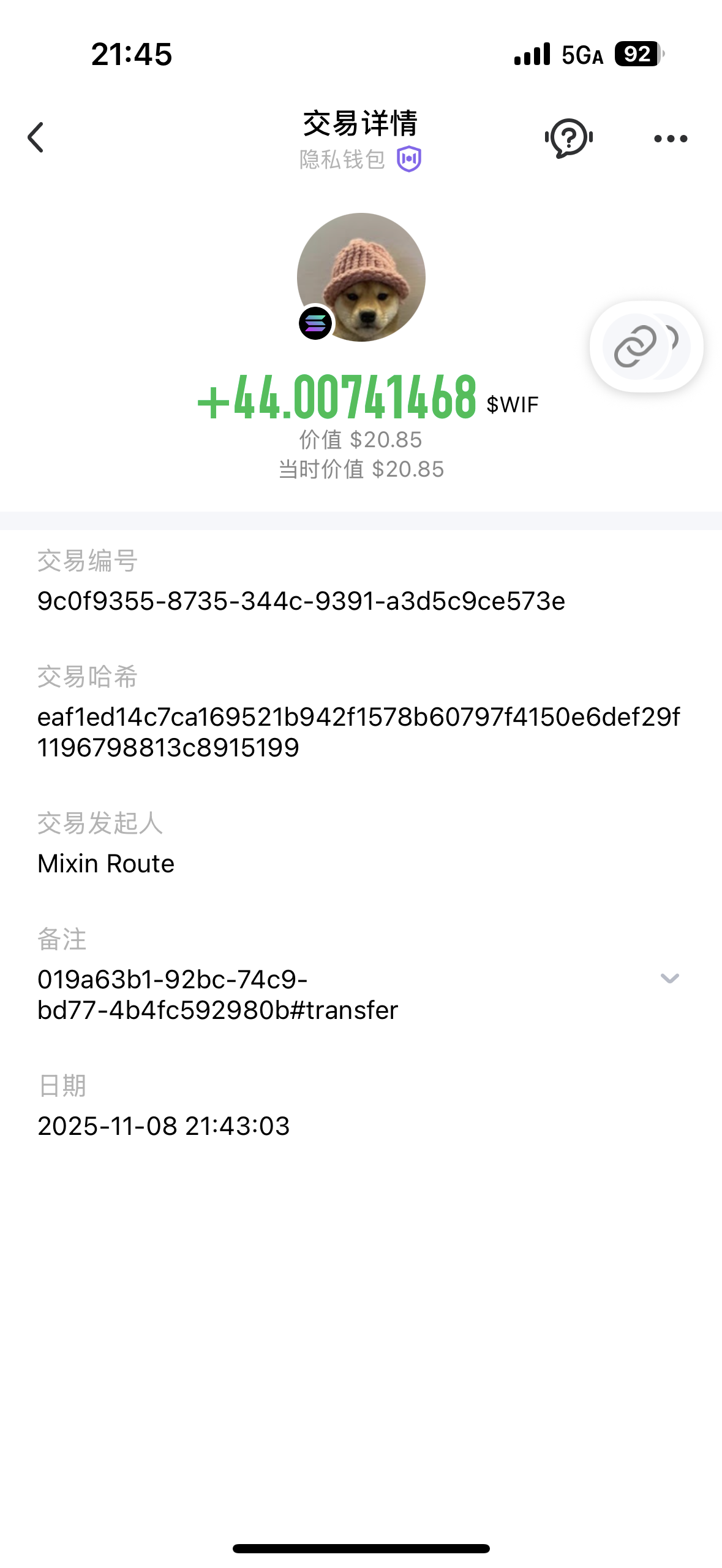 An image to describe post