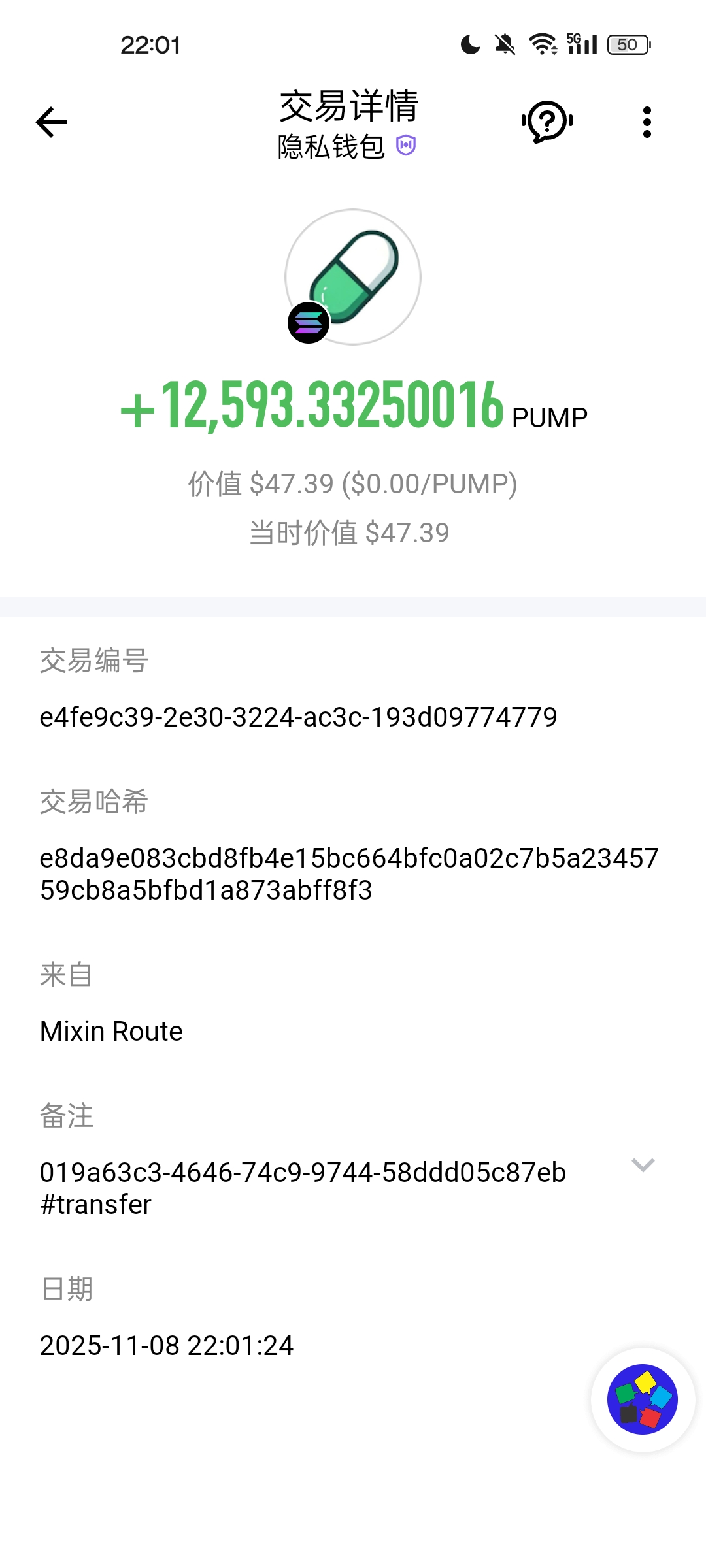 An image to describe post