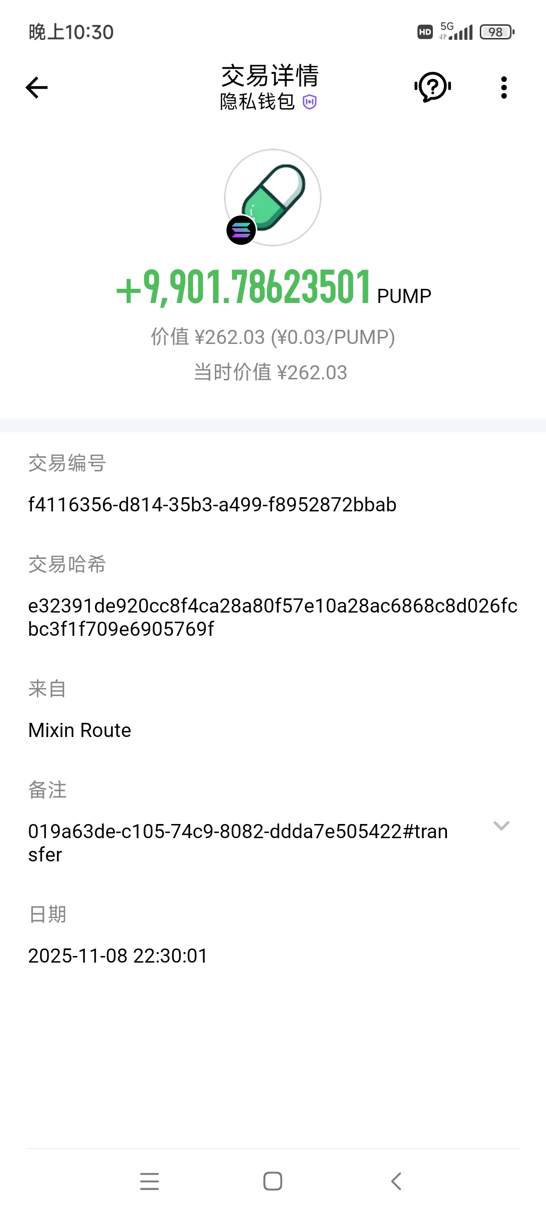 An image to describe post