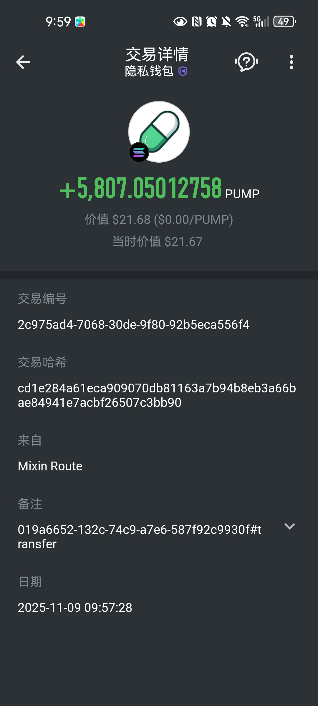 An image to describe post