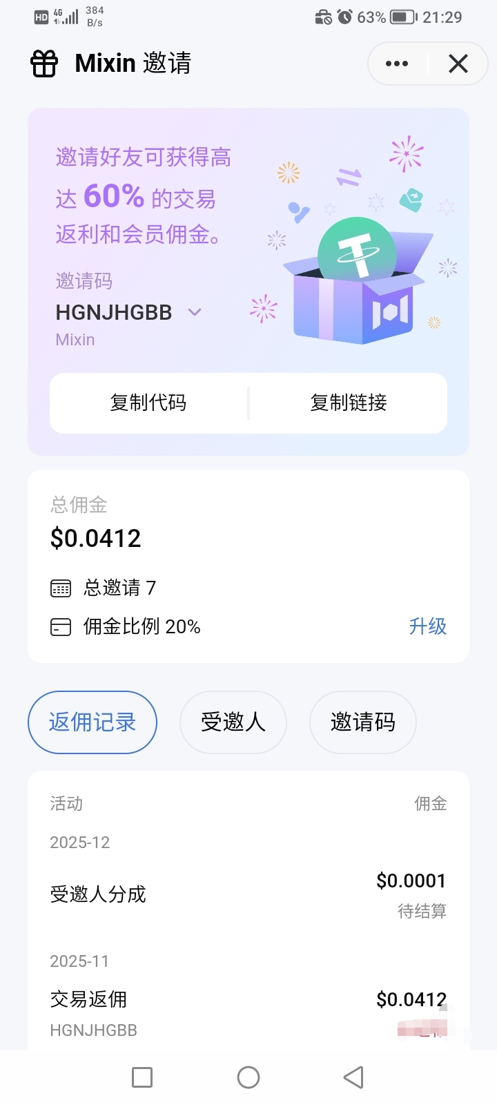 An image to describe post