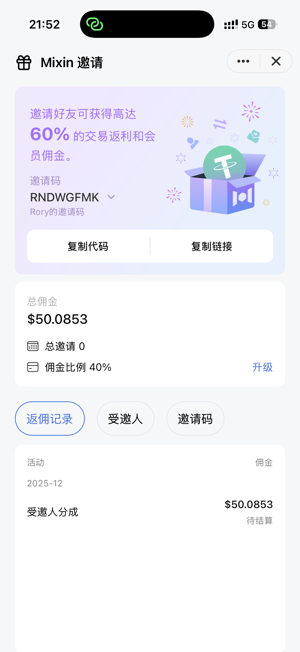 An image to describe post