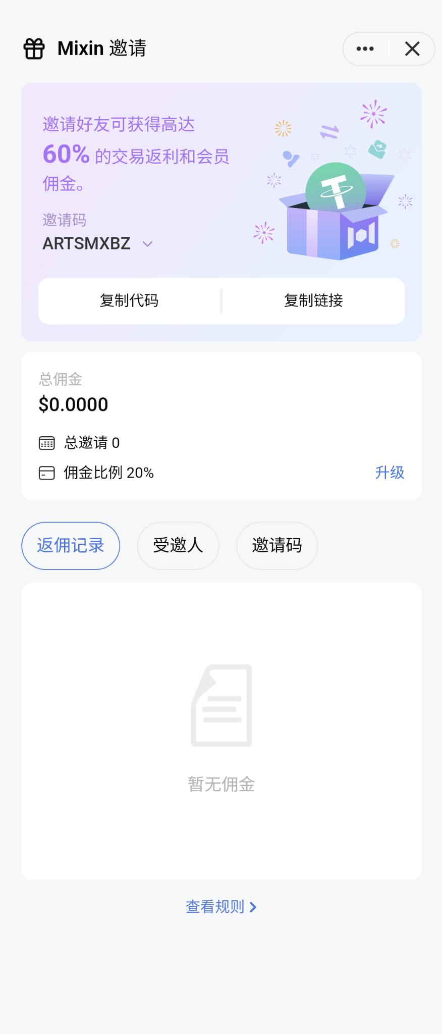 An image to describe post