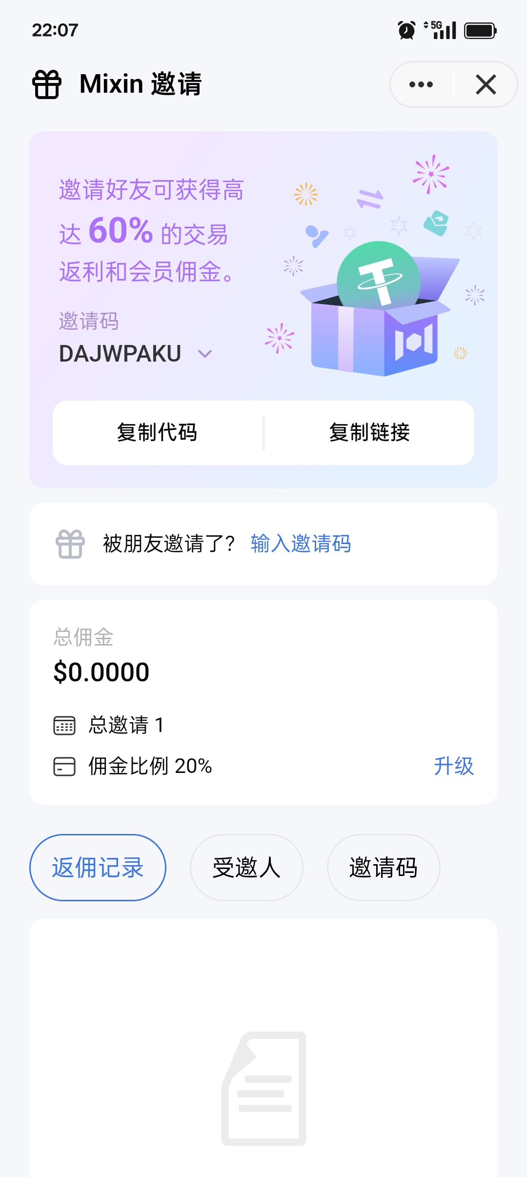 An image to describe post