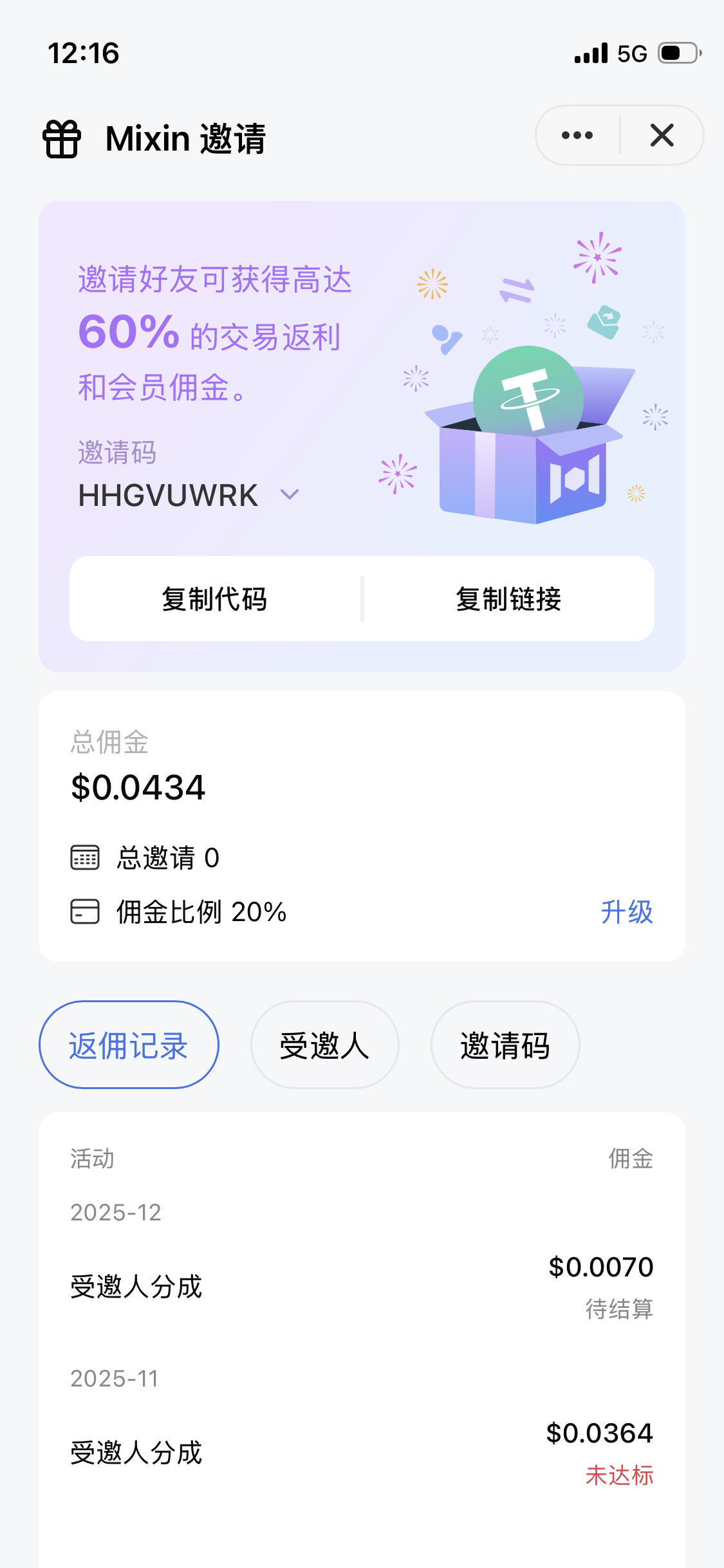 An image to describe post