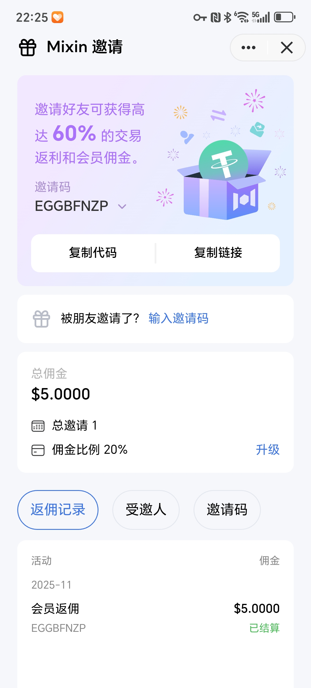 An image to describe post