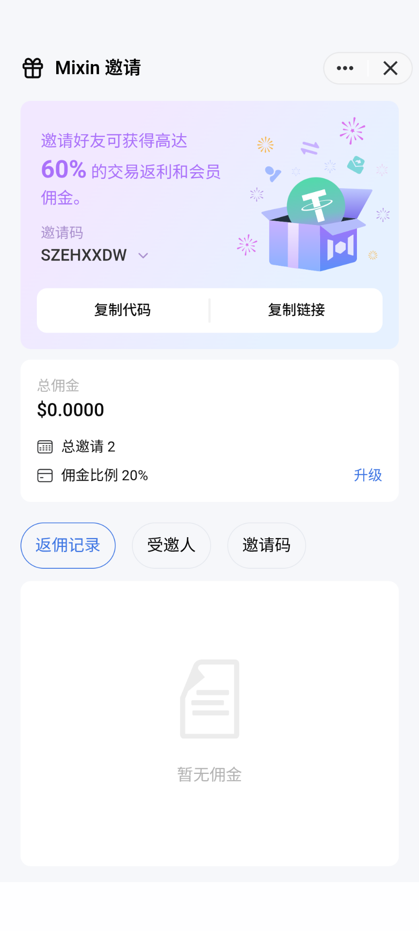 An image to describe post