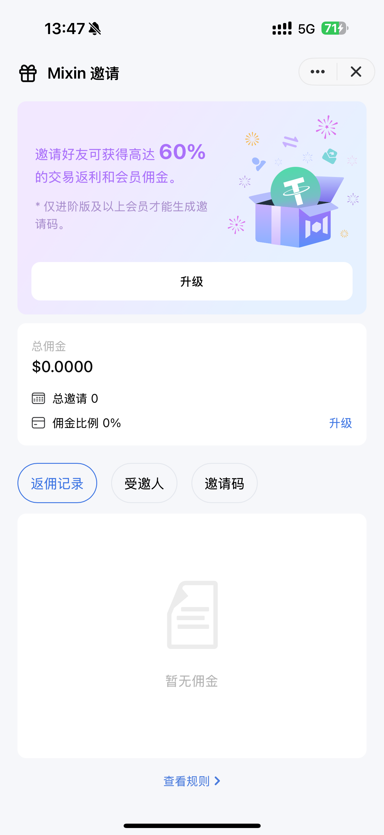 An image to describe post