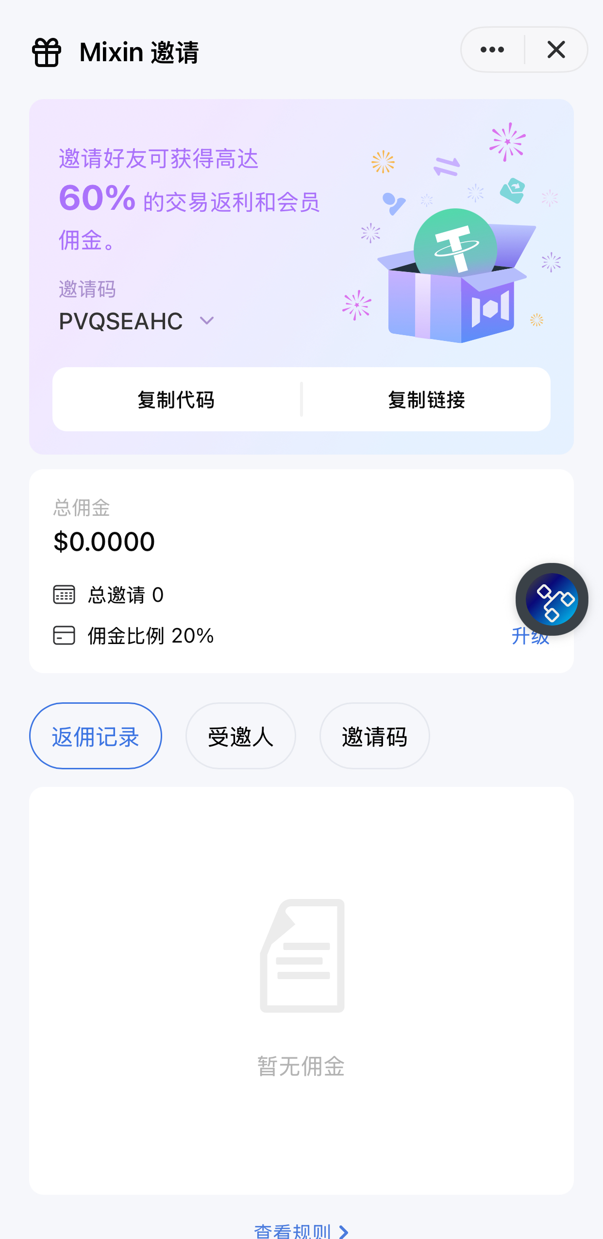 An image to describe post