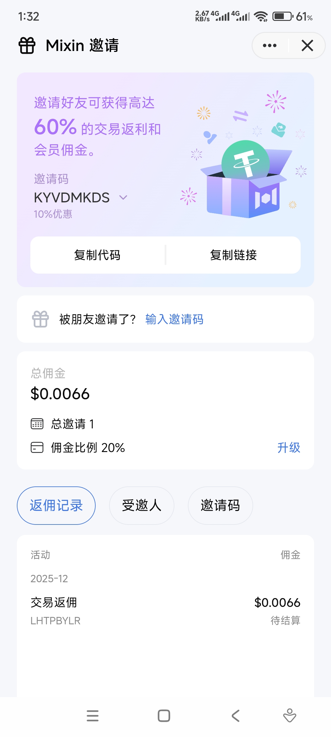 An image to describe post